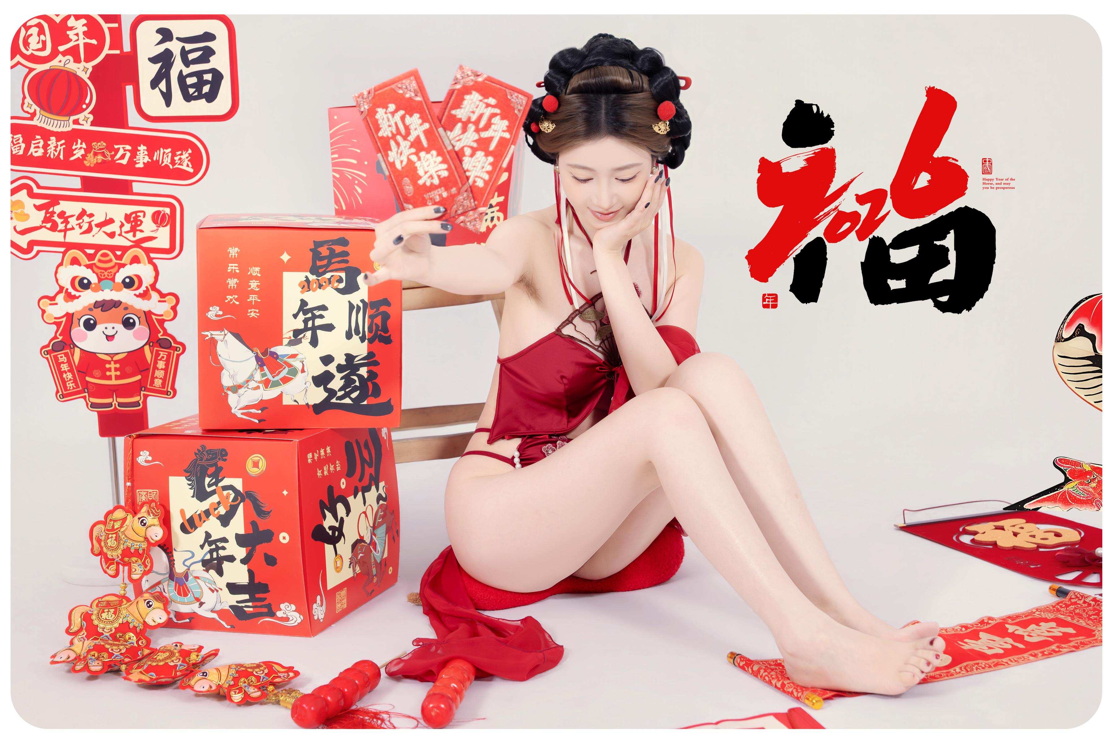 [私房] 年年Nnian - Mã thượng hữu phúc: Nội y gợi cảm màu đỏ Tết Nguyên Đán, chụp studio chữ Phúc 88P