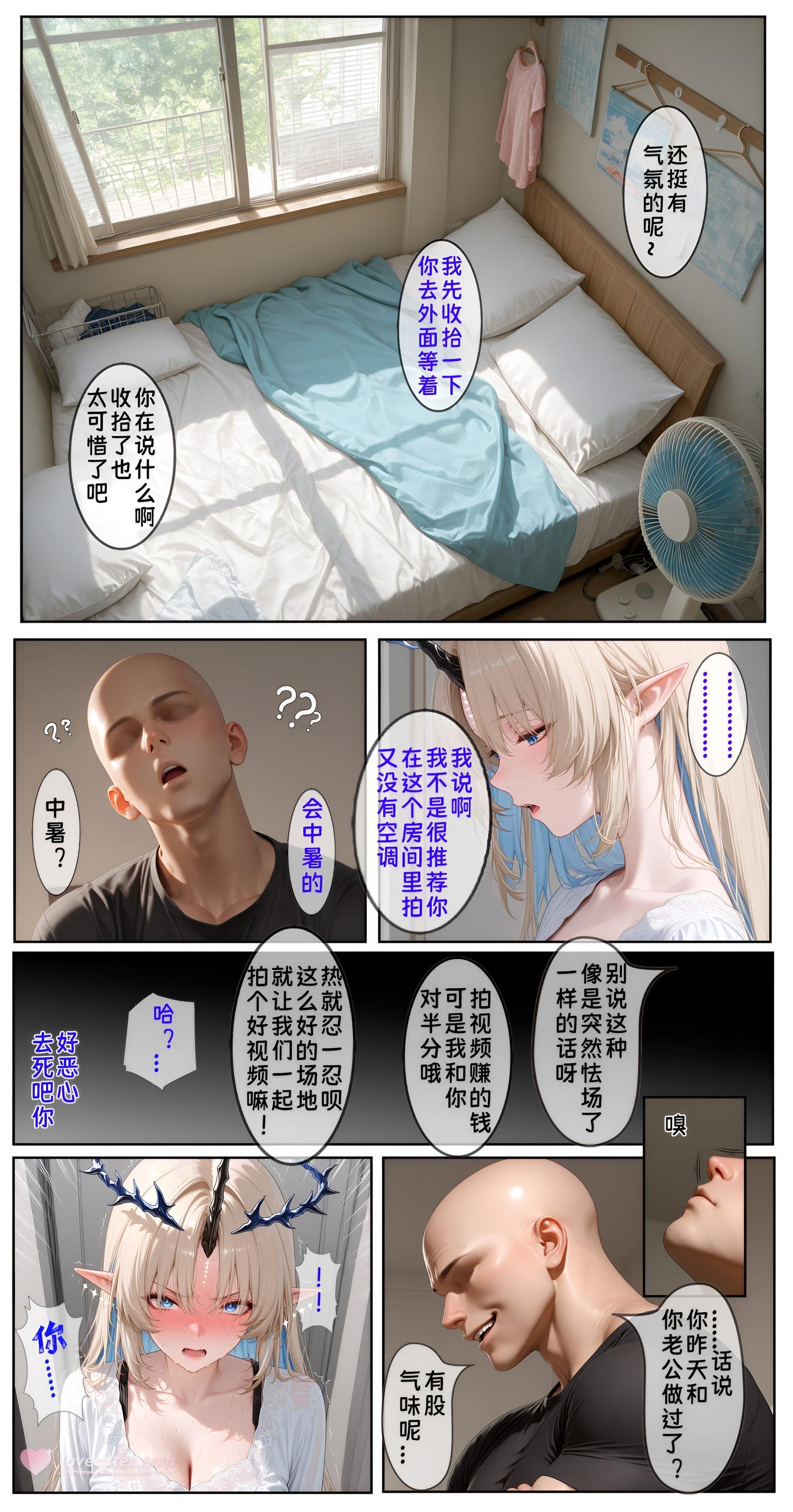 AI Generated Anime Girl - 39岁人妻代替女儿同人AV出道 芙露德莉斯：黒丝人妻床拍露穴 97P