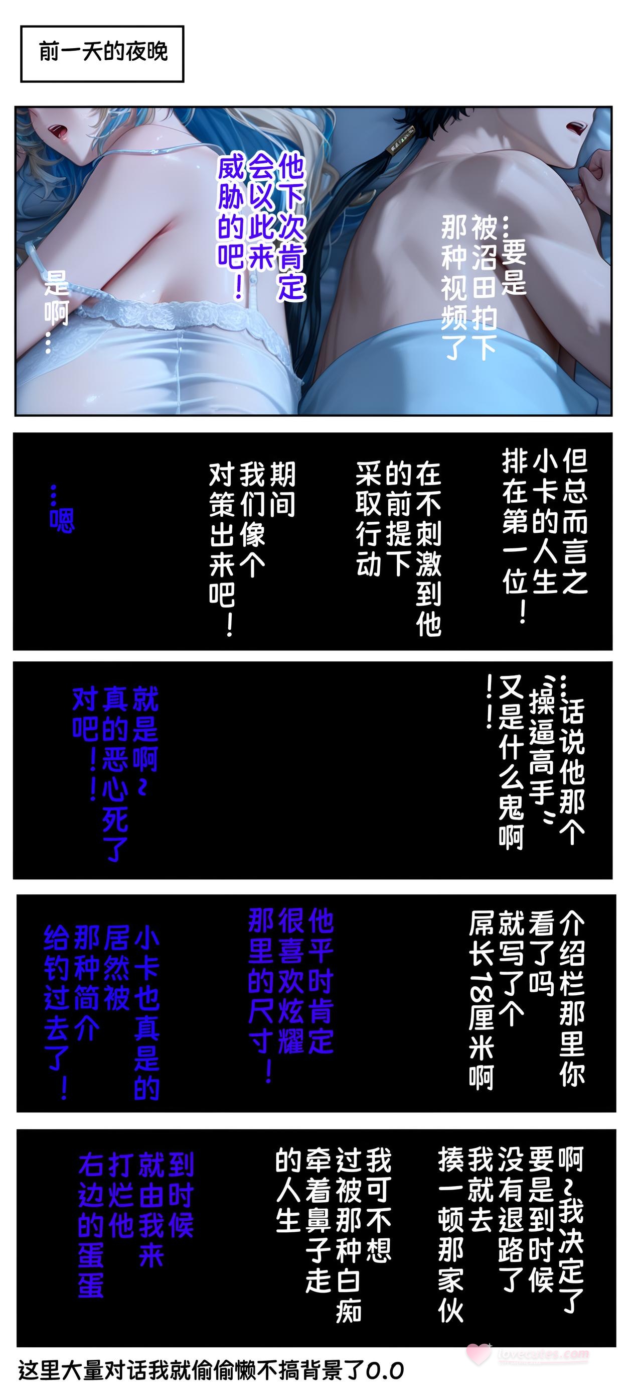 AI Generated Anime Girl - 39岁人妻代替女儿同人AV出道 芙露德莉斯：黑丝人妻床拍露穴 97P