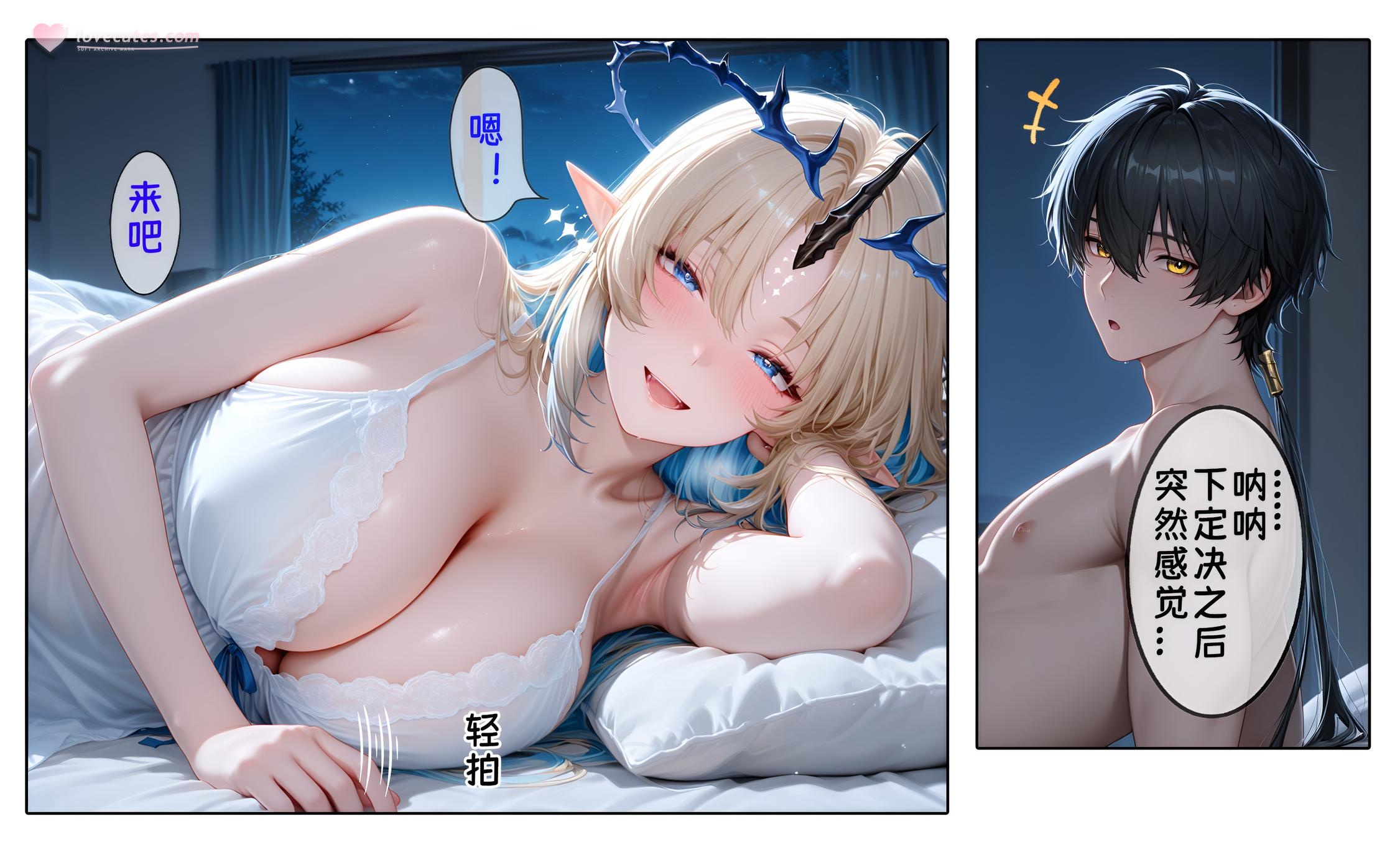 AI Generated Anime Girl - 39岁人妻代替女儿同人AV出道 芙露德莉斯：黑丝人妻床拍露穴 97P