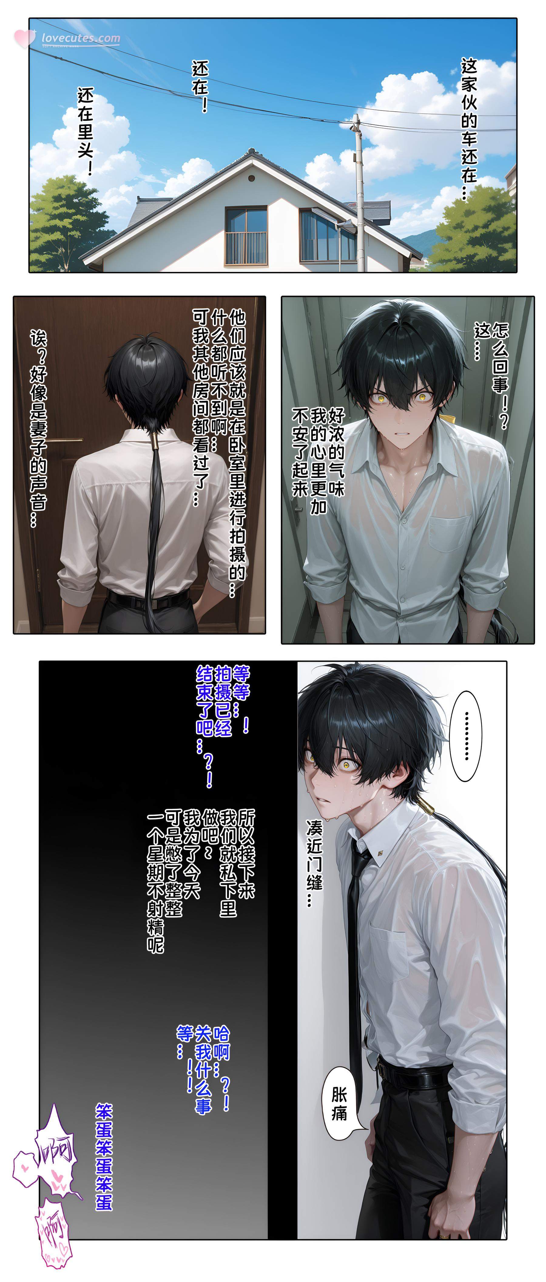 AI Generated Anime Girl - 39岁人妻代替女儿同人AV出道 芙露德莉斯：黑丝人妻床拍露穴 97P