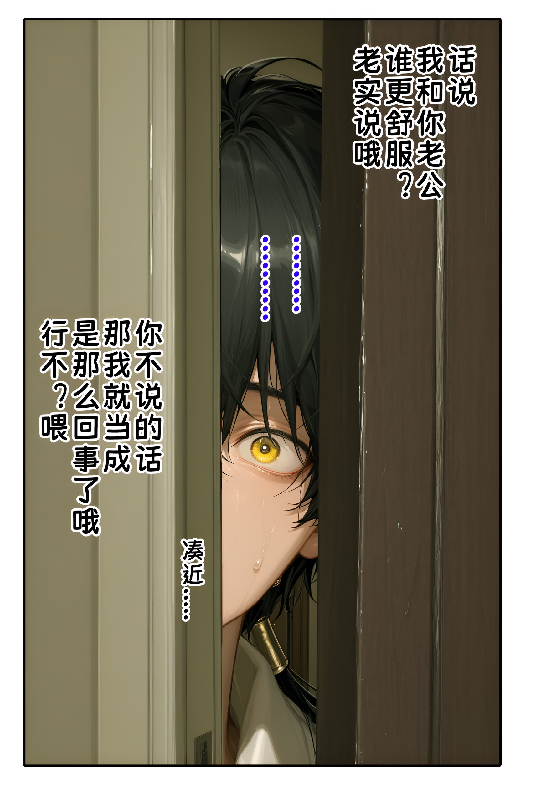 AI Generated Anime Girl - 39岁人妻代替女儿同人AV出道 芙露德莉斯：黑丝人妻床拍露穴 97P