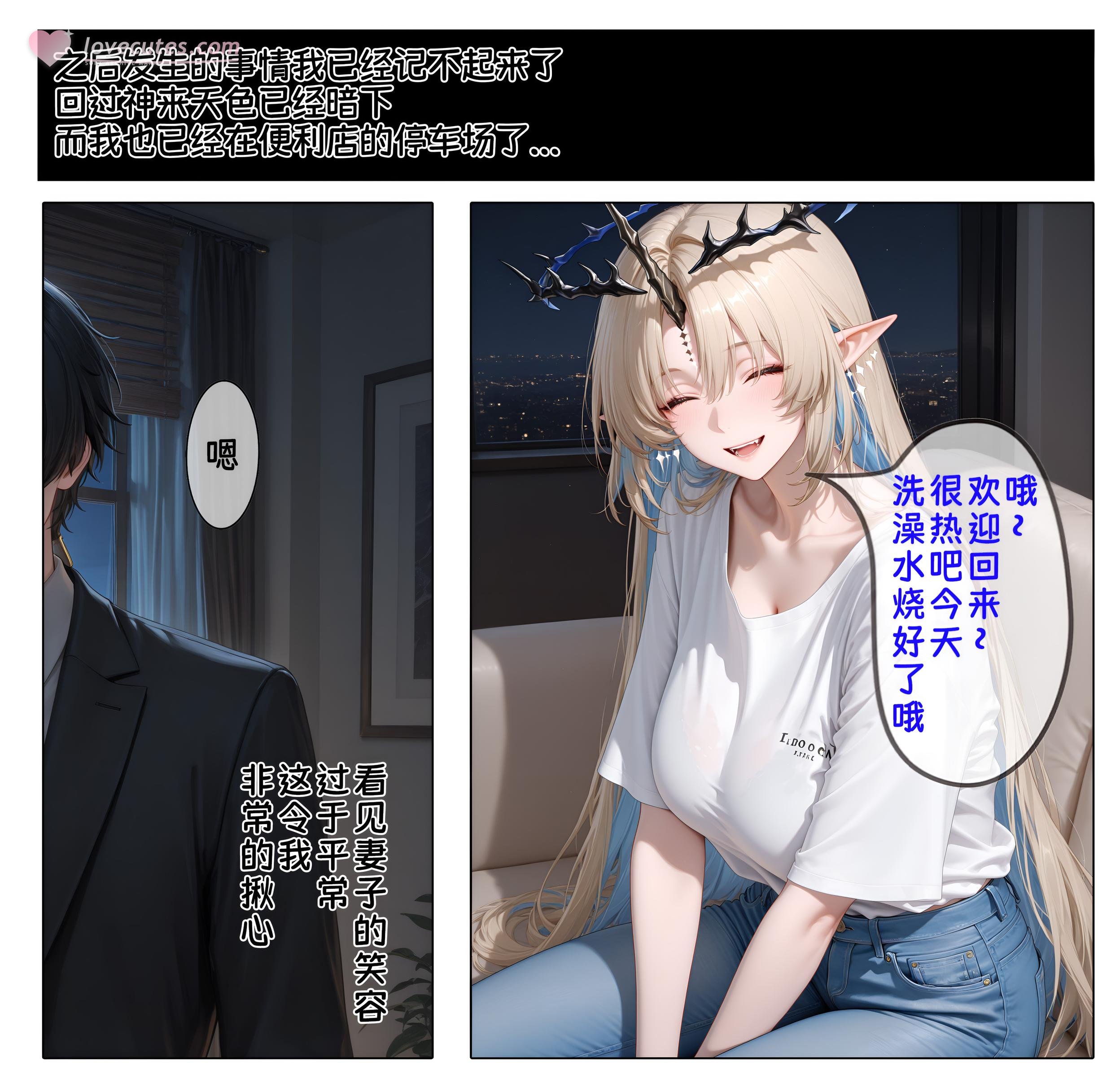 AI Generated Anime Girl - 39岁人妻代替女儿同人AV出道 芙露德莉斯：黑丝人妻床拍露穴 97P