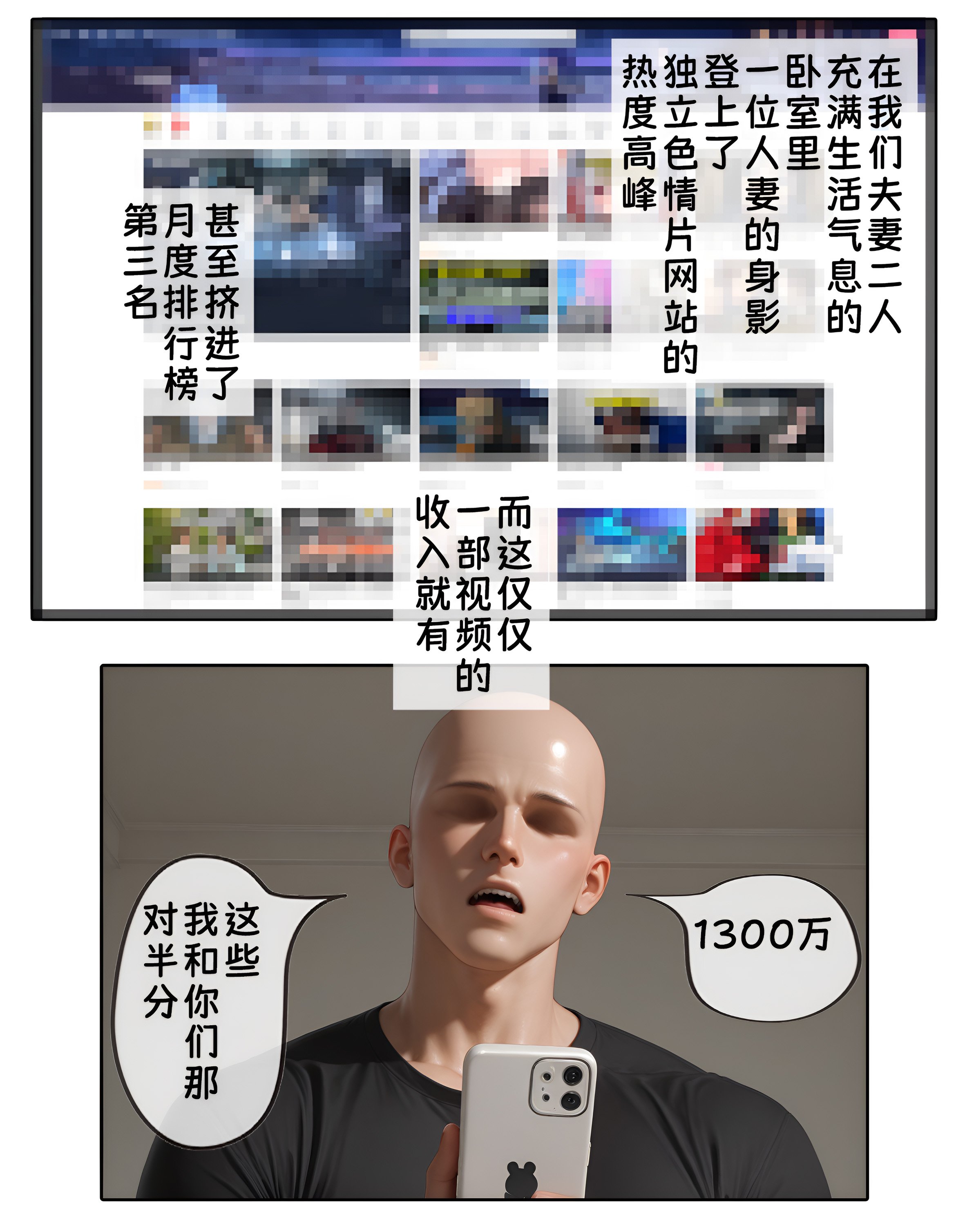 AI Generated Anime Girl - 39岁人妻代替女儿同人AV出道 芙露德莉斯：黑丝人妻床拍露穴 97P