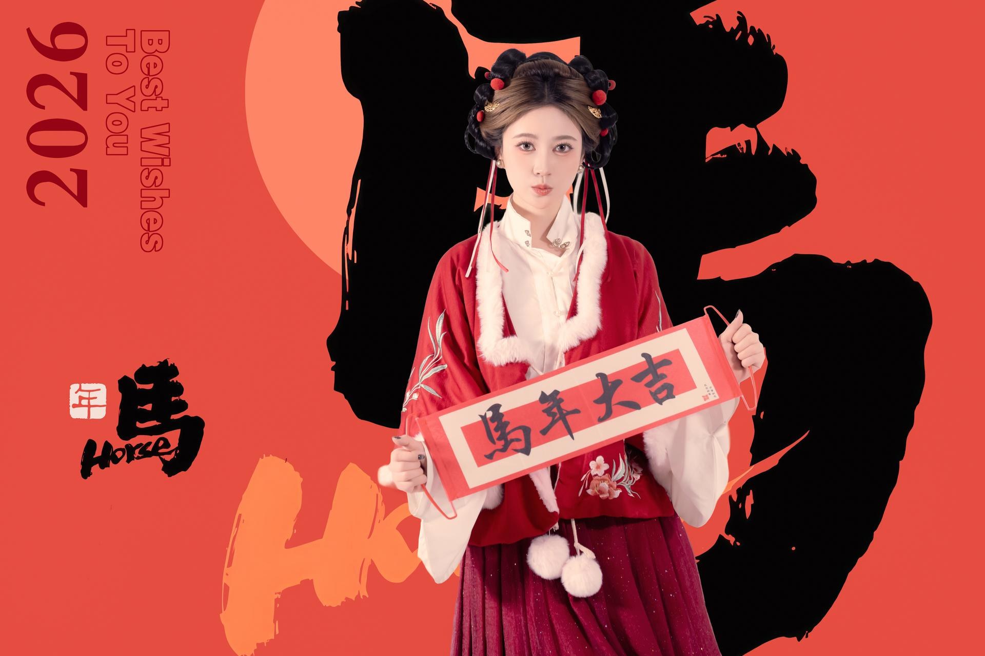 [私房] 年年Nnian - 2026元宵节：红色汉服节日棚拍 大尺度私房 82P