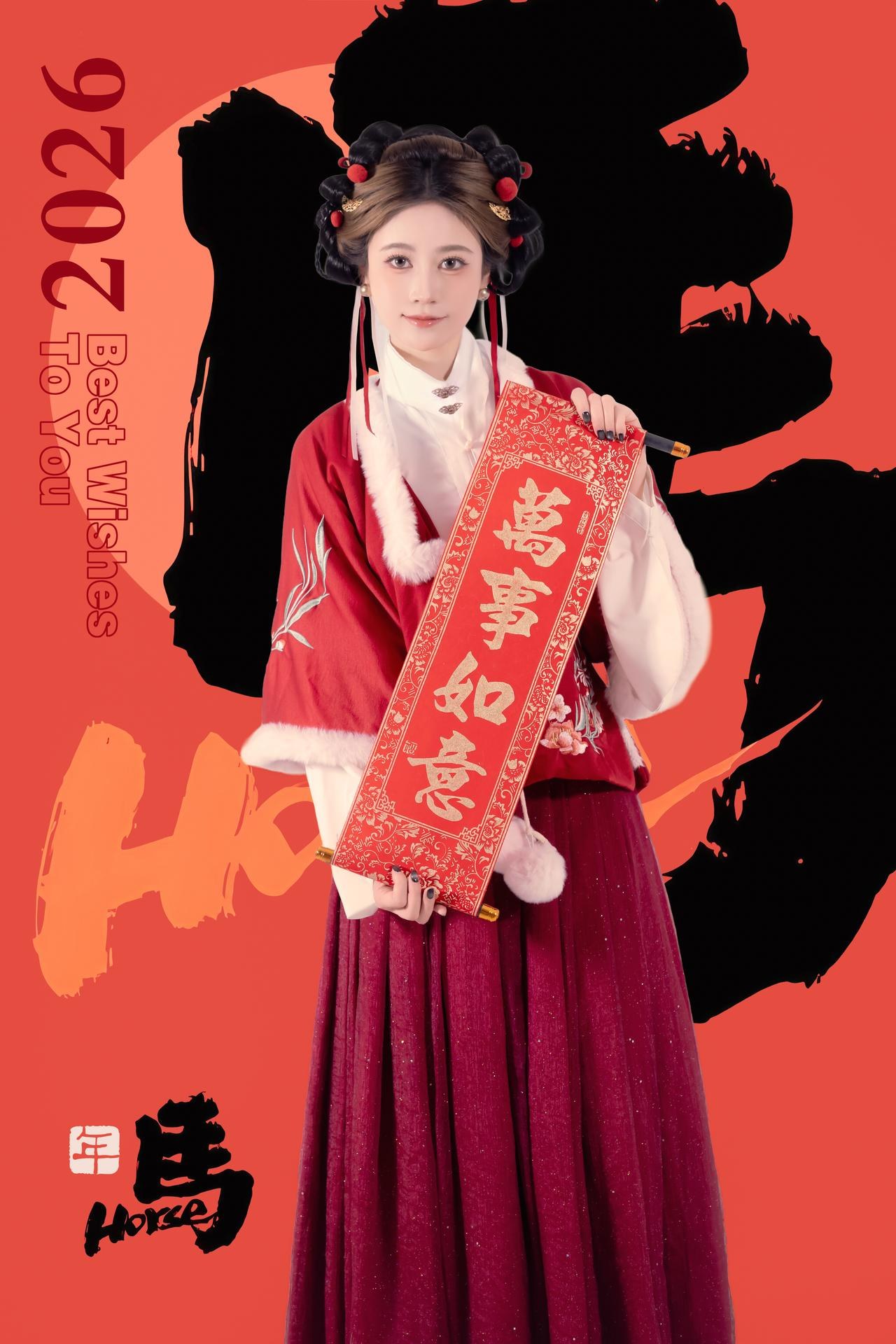 [私房] 年年Nnian - 2026元宵节：红色汉服节日棚拍 大尺度私房 82P
