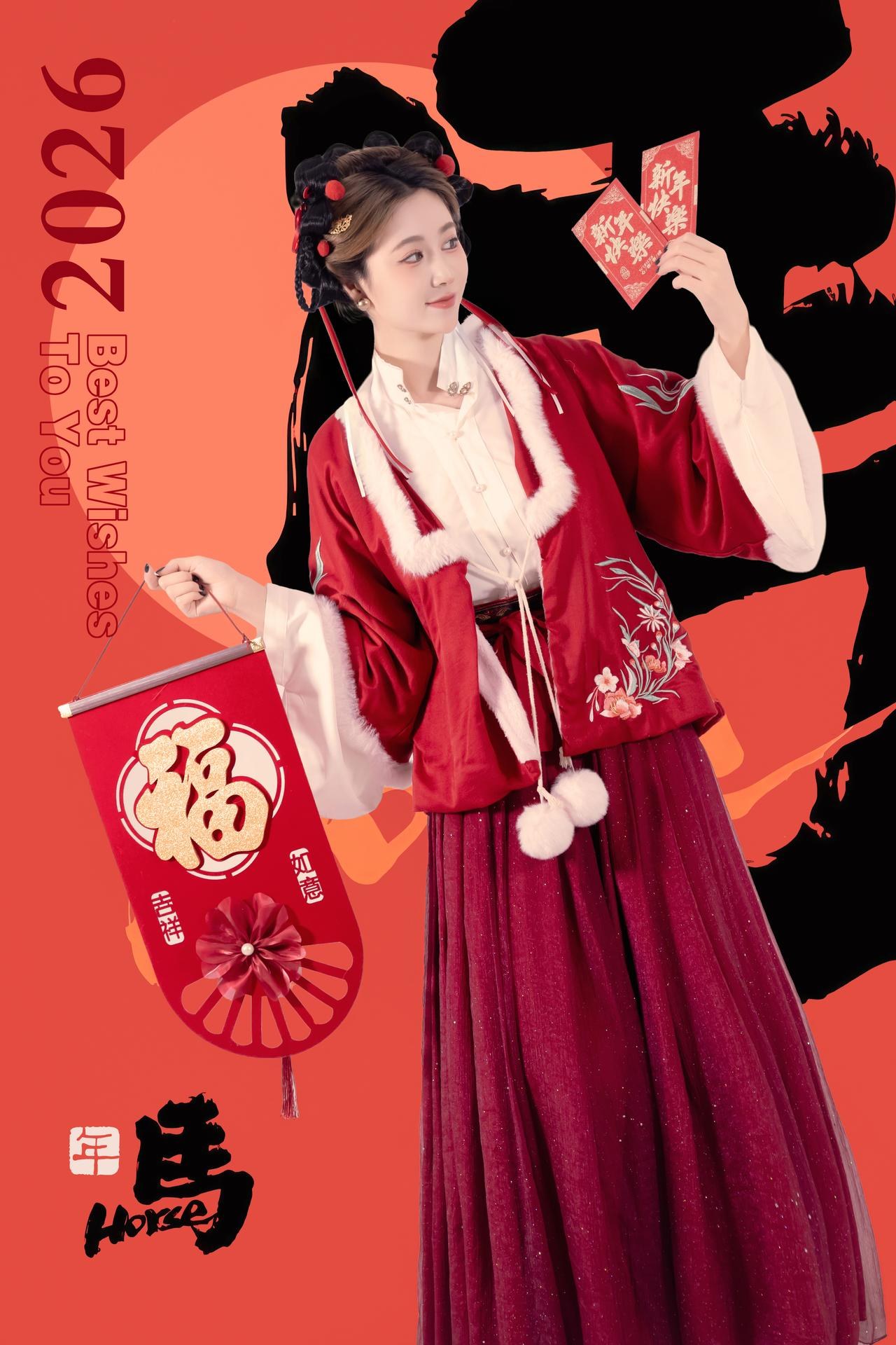 [私房] 年年Nnian - 2026元宵节：红色汉服节日棚拍 大尺度私房 82P