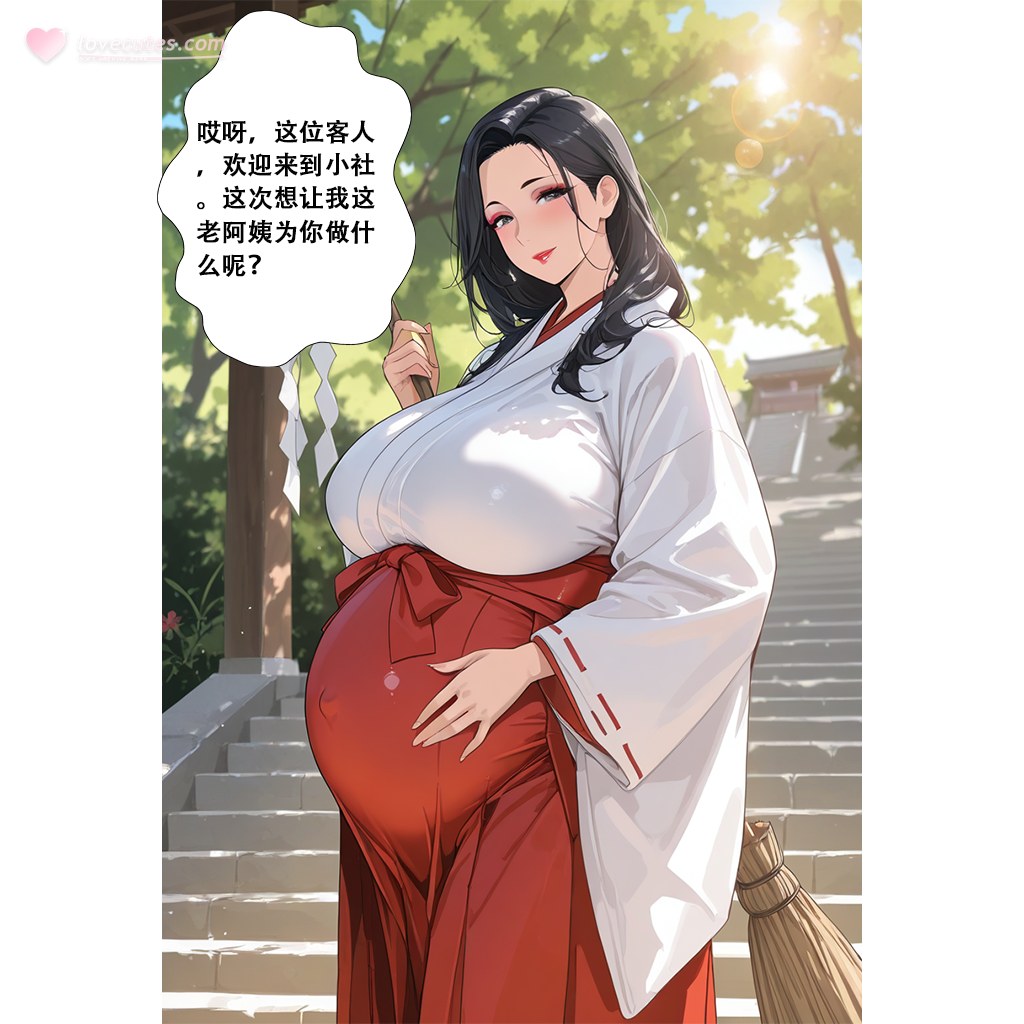 Cô gái anime tạo bởi AI - 恋染红叶：bodysuit chụp riêng tư lộ khe 101P