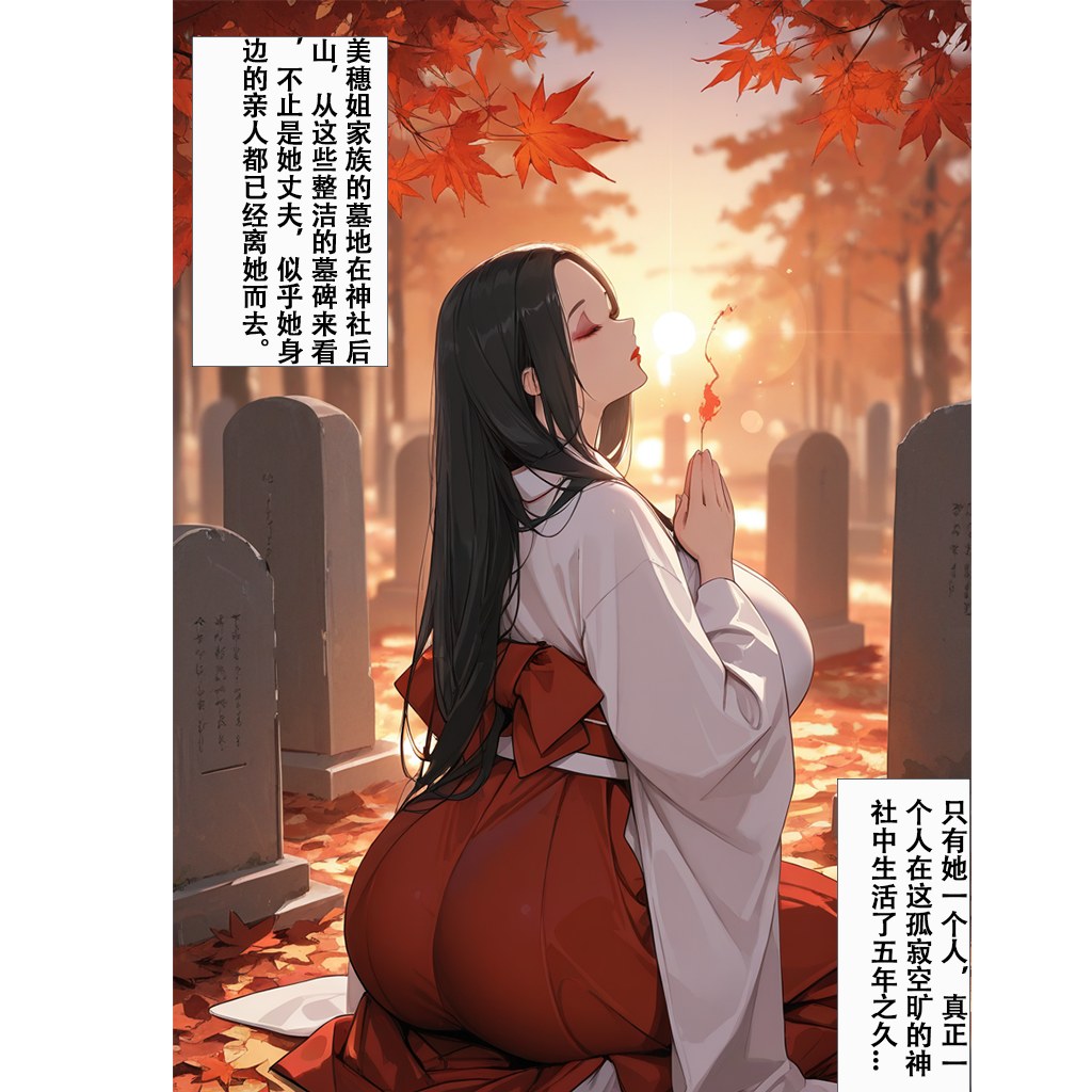 Cô gái anime tạo bởi AI - 恋染红叶：bodysuit chụp riêng tư lộ khe 101P