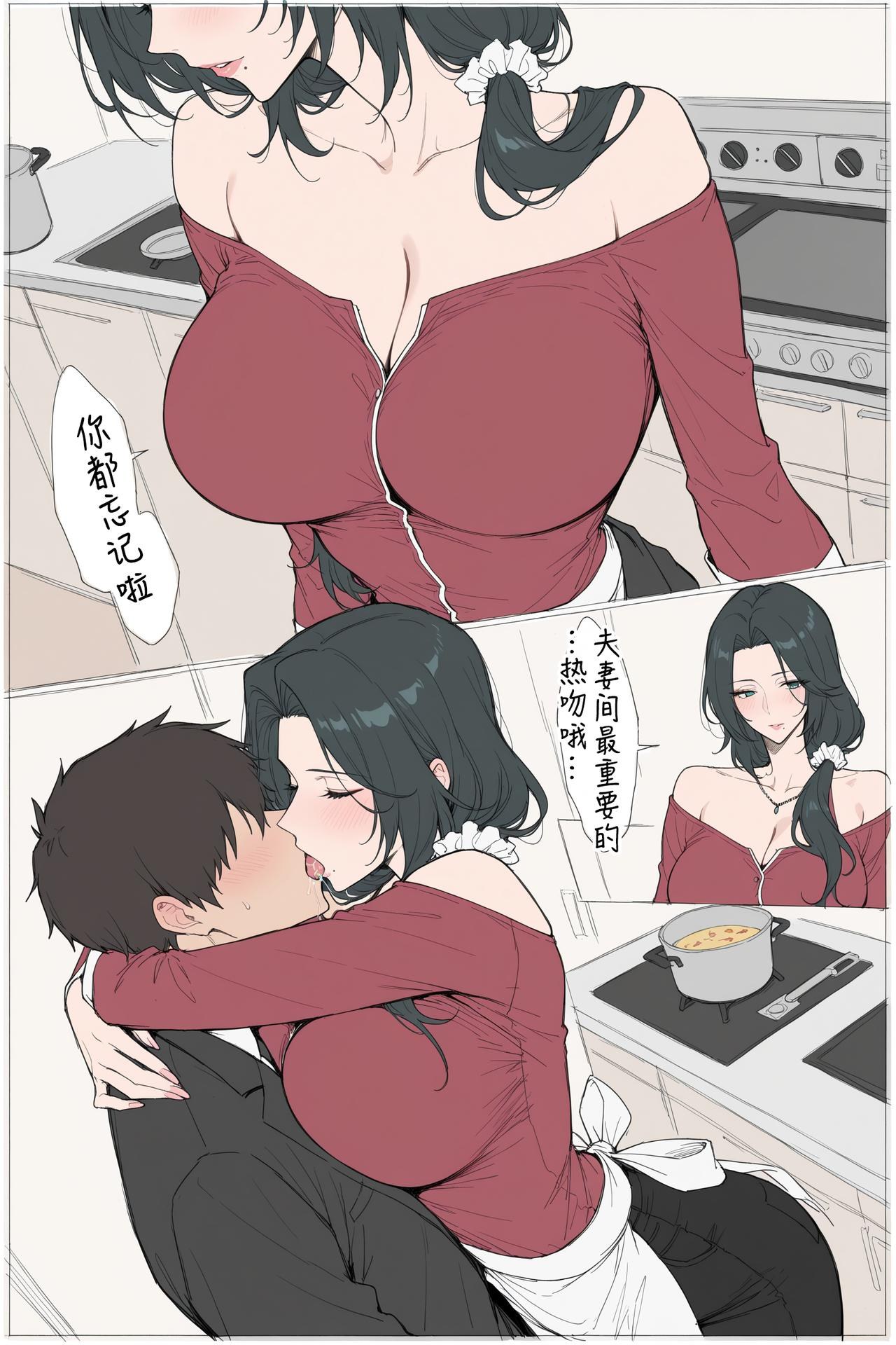 AI Generated Anime Girl - pixiv Alucard：黑丝蕾丝内衣紧身衣学生装湿身露穴角色图集 480P