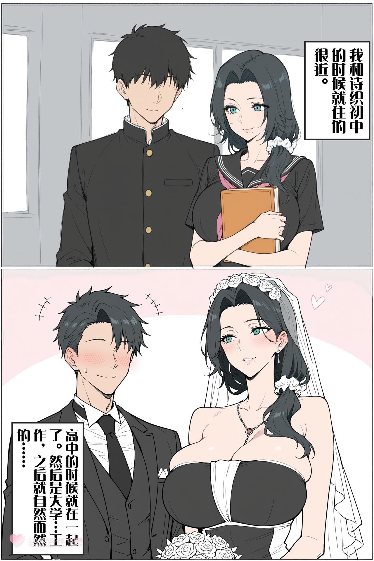 AI Generated Anime Girl - pixiv Alucard：黑丝蕾丝内衣紧身衣学生装湿身露穴角色图集 480P