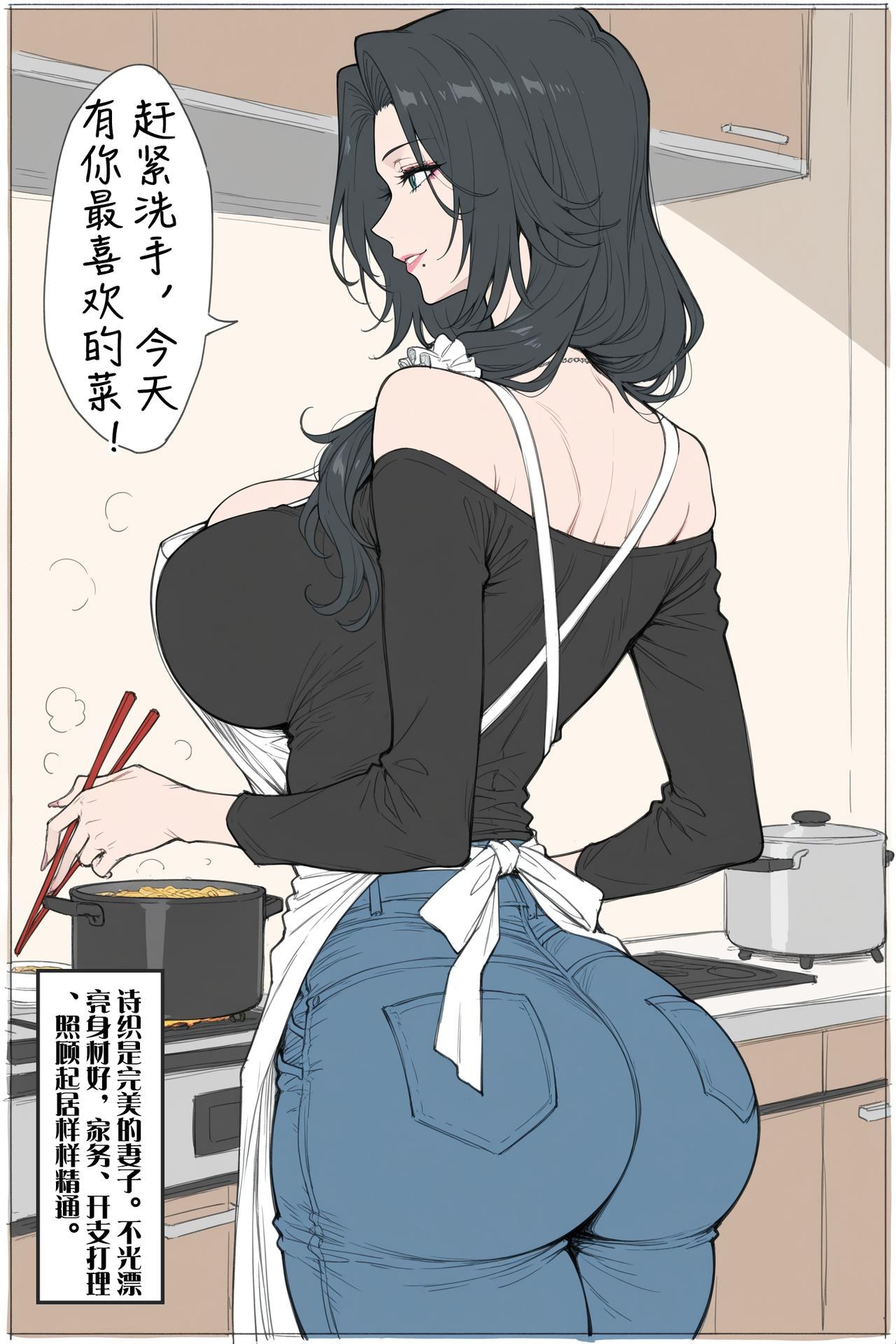 AI Generated Anime Girl - pixiv Alucard：黑丝蕾丝内衣紧身衣学生装湿身露穴角色图集 480P