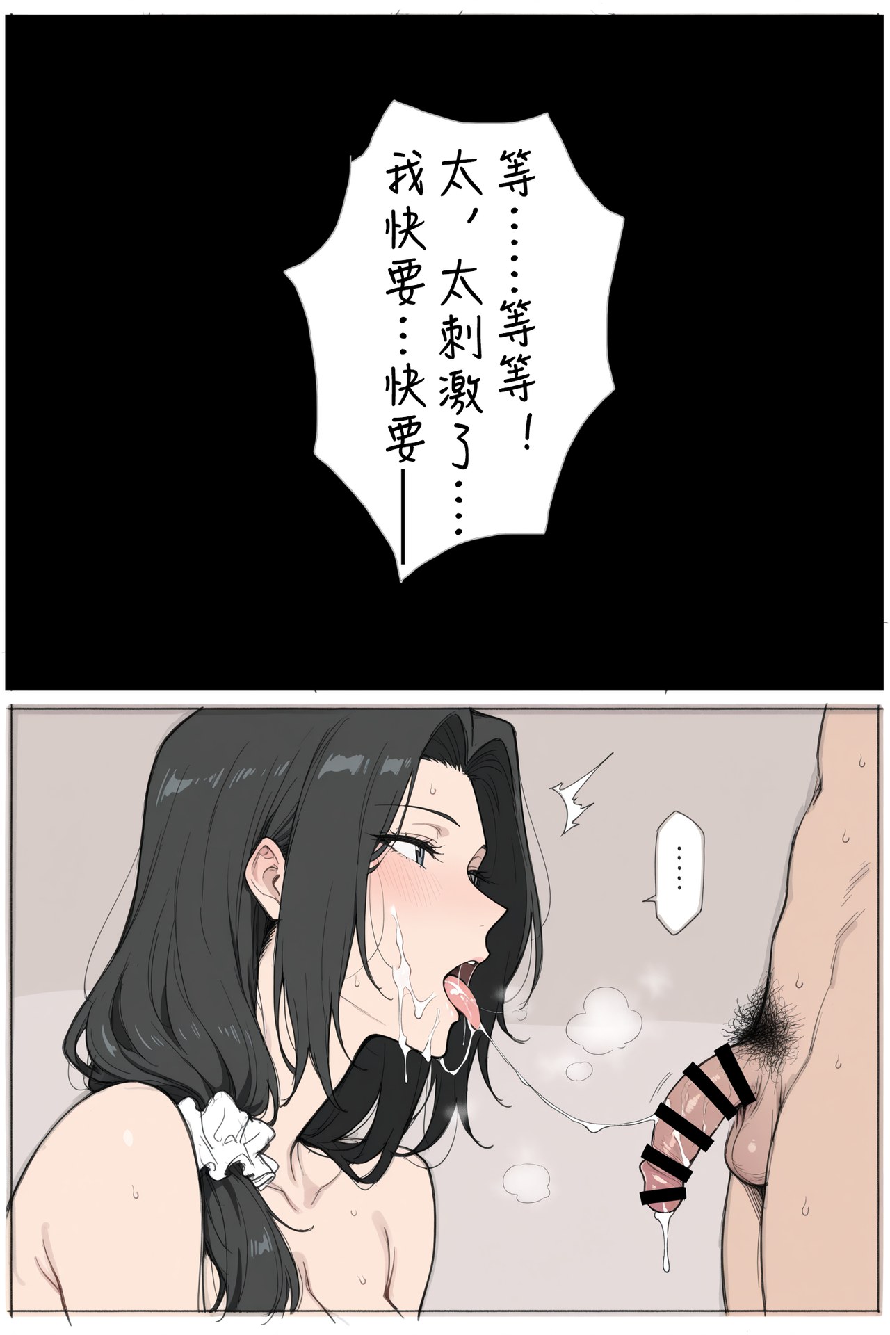 AI Generated Anime Girl - pixiv Alucard：黑丝蕾丝内衣紧身衣学生装湿身露穴角色图集 480P