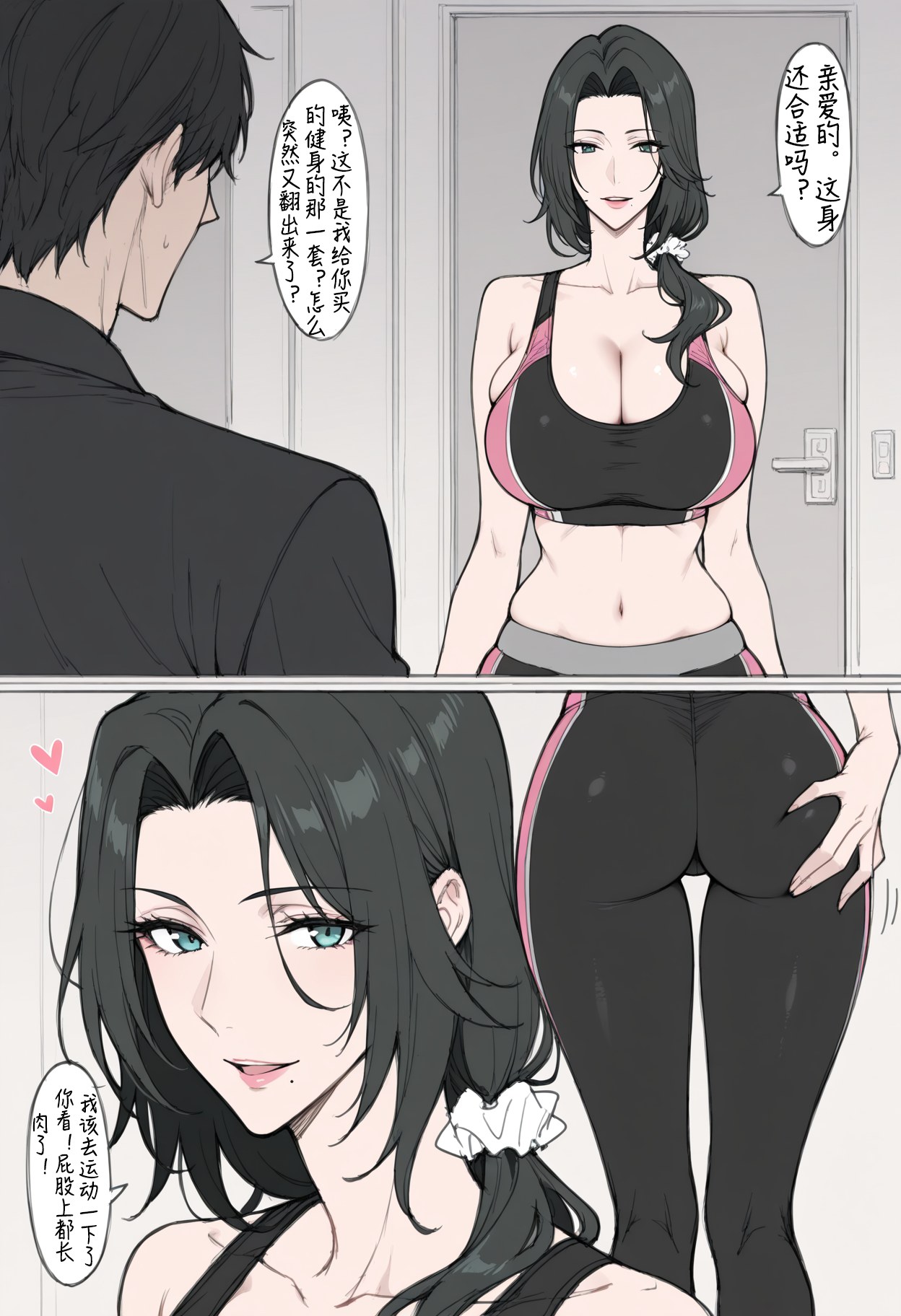AI Generated Anime Girl - pixiv Alucard：黑丝蕾丝内衣紧身衣学生装湿身露穴角色图集 480P