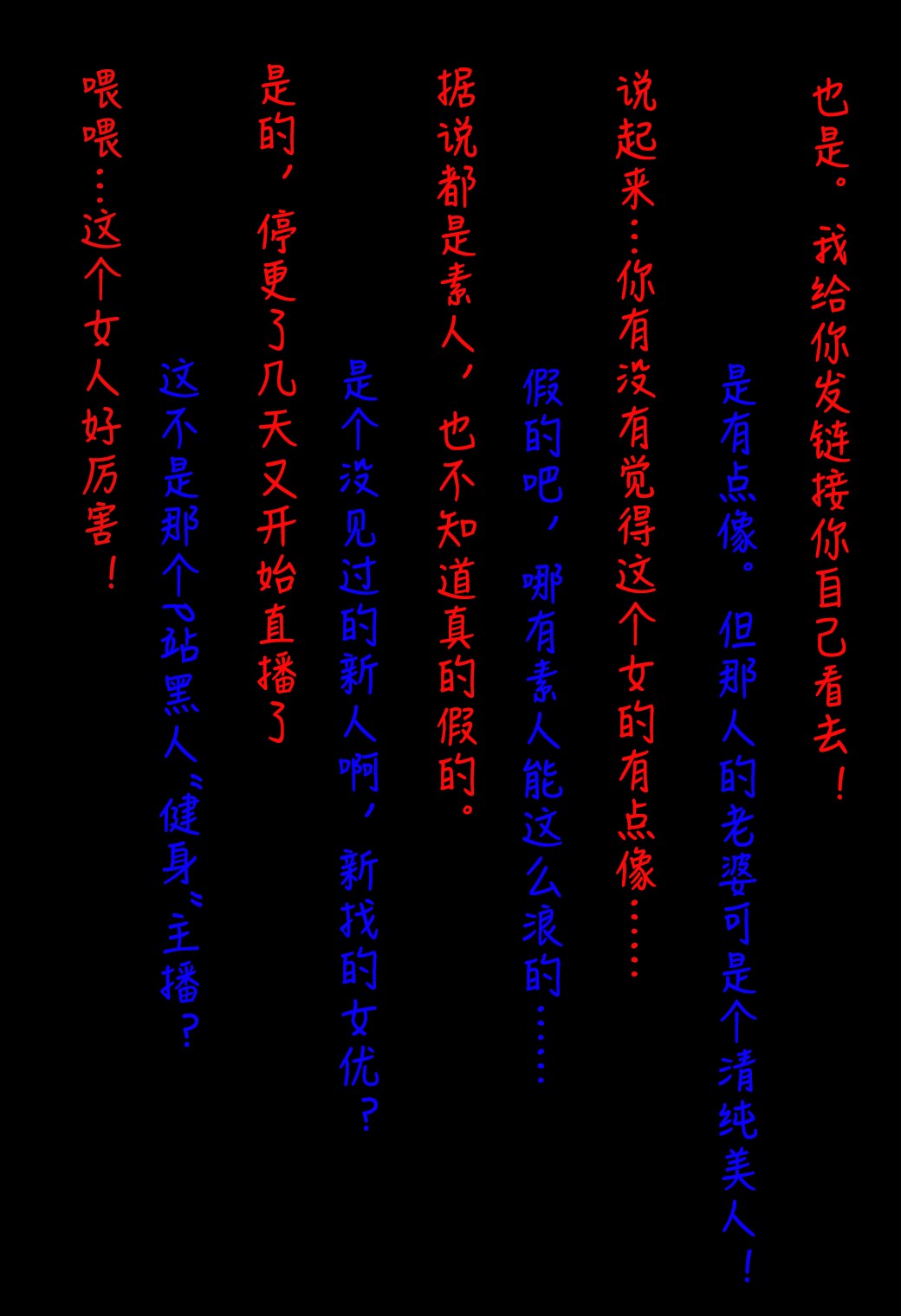AI Generated Anime Girl - pixiv Alucard：黑丝蕾丝内衣紧身衣学生装湿身露穴角色图集 480P