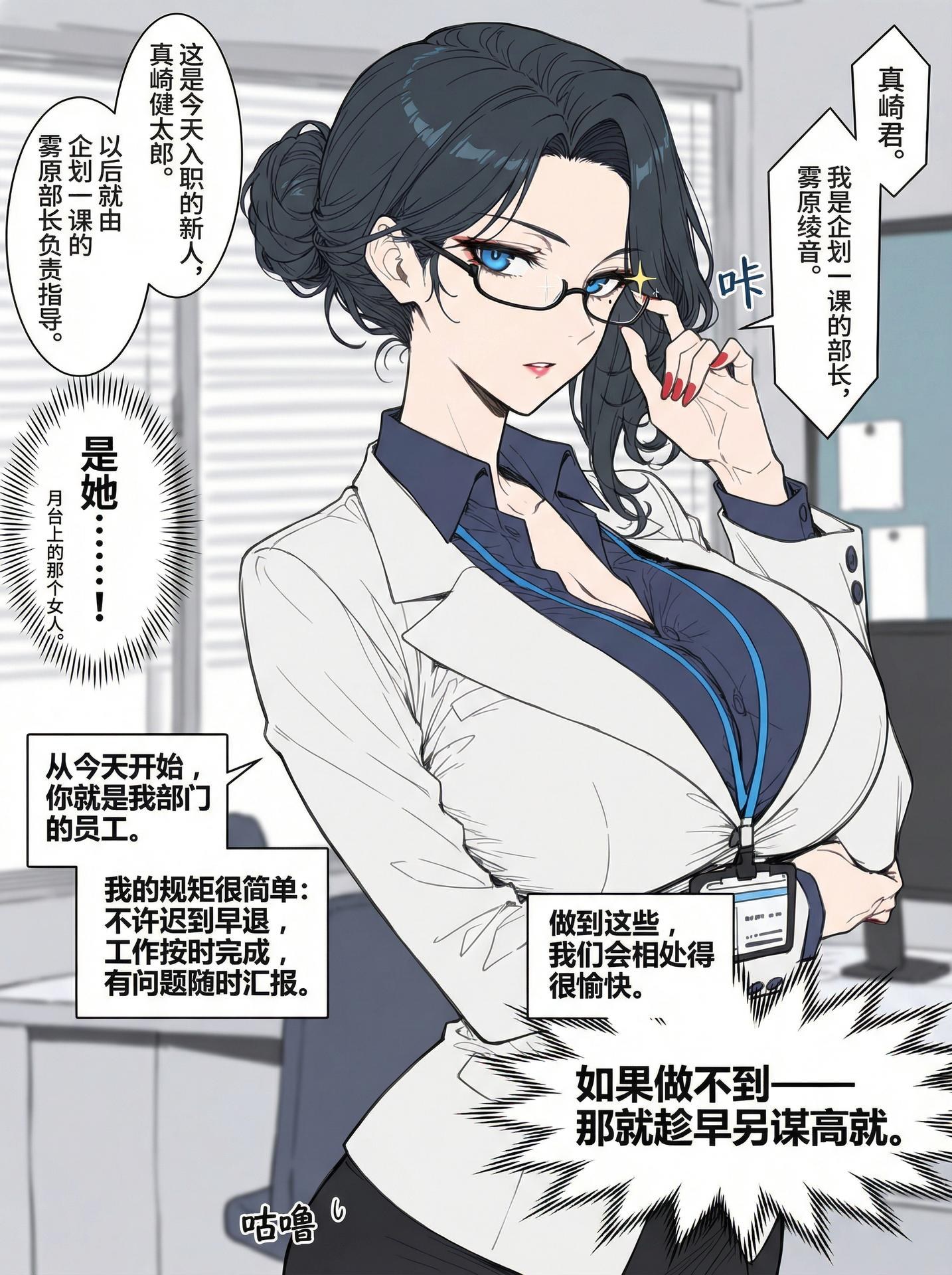 AI Generated Anime Girl - pixiv Alucard：黑丝蕾丝内衣紧身衣学生装湿身露穴角色图集 480P