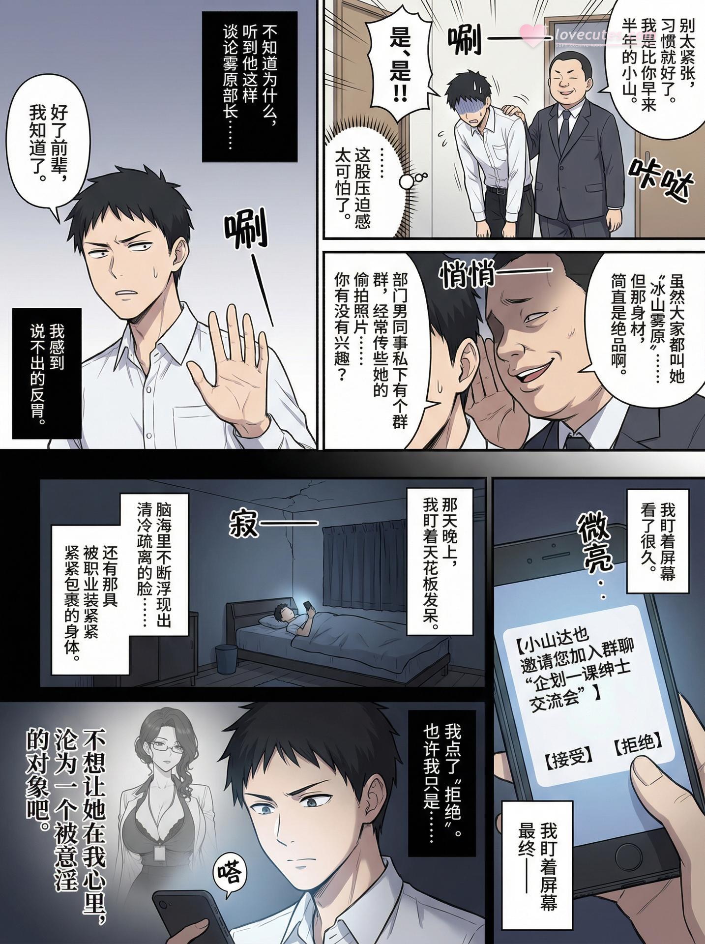 AI Generated Anime Girl - pixiv Alucard：黑丝蕾丝内衣紧身衣学生装湿身露穴角色图集 480P