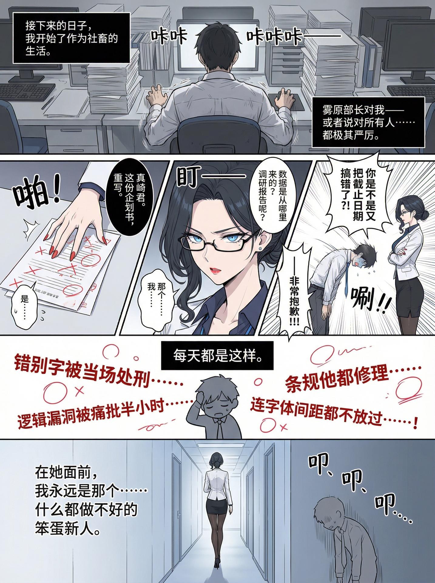 AI Generated Anime Girl - pixiv Alucard：黑丝蕾丝内衣紧身衣学生装湿身露穴角色图集 480P