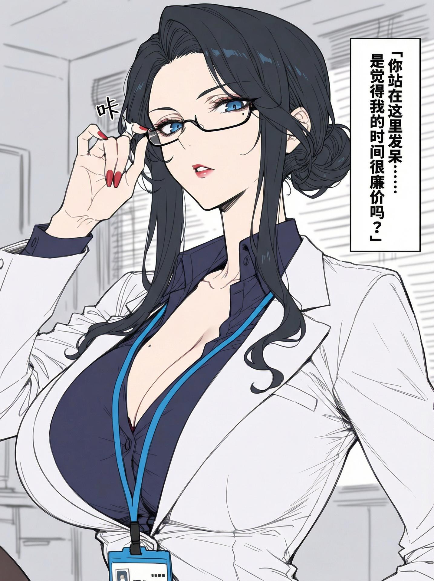AI Generated Anime Girl - pixiv Alucard：黑丝蕾丝内衣紧身衣学生装湿身露穴角色图集 480P