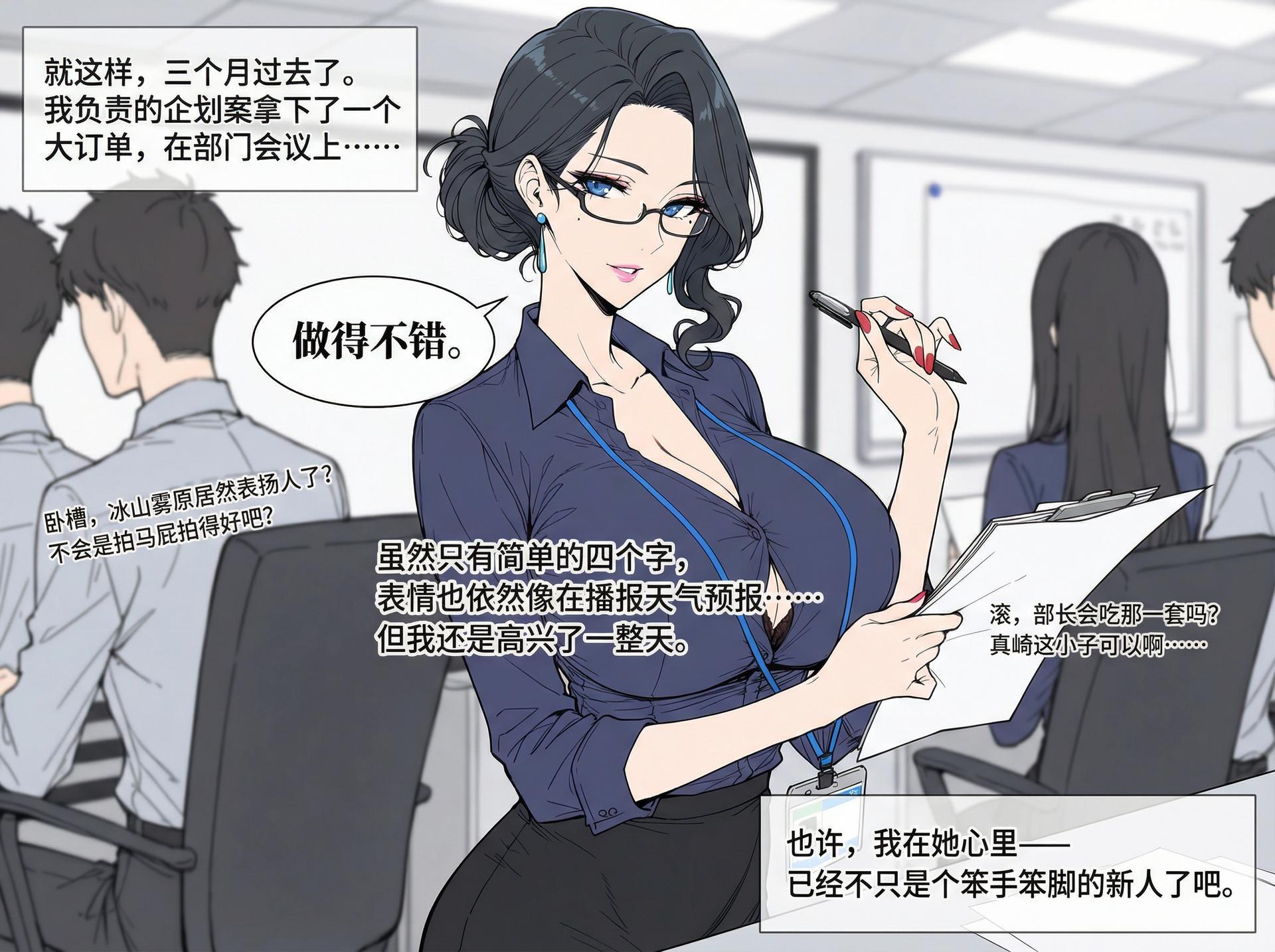 AI Generated Anime Girl - pixiv Alucard：黑丝蕾丝内衣紧身衣学生装湿身露穴角色图集 480P