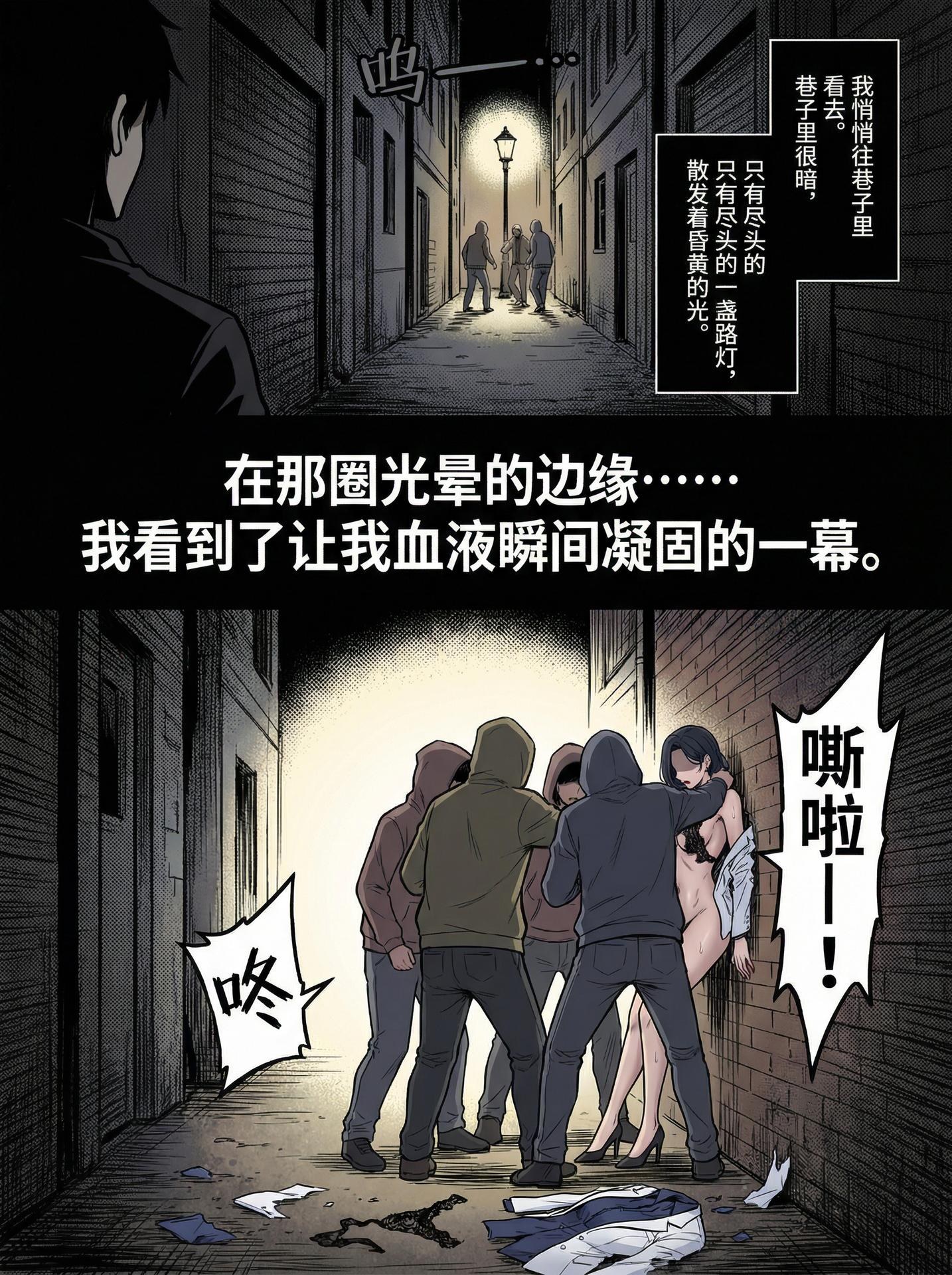 AI Generated Anime Girl - pixiv Alucard：黑丝蕾丝内衣紧身衣学生装湿身露穴角色图集 480P