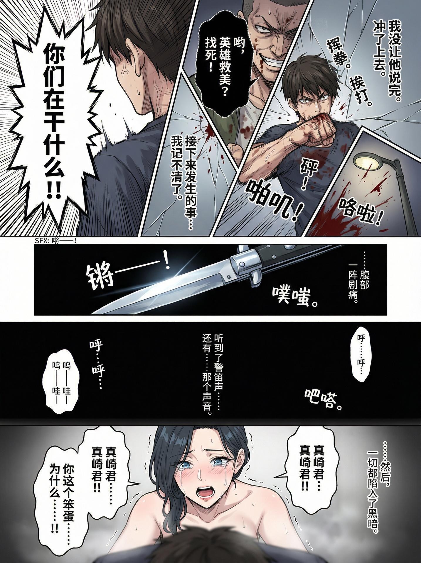 AI Generated Anime Girl - pixiv Alucard：黑丝蕾丝内衣紧身衣学生装湿身露穴角色图集 480P