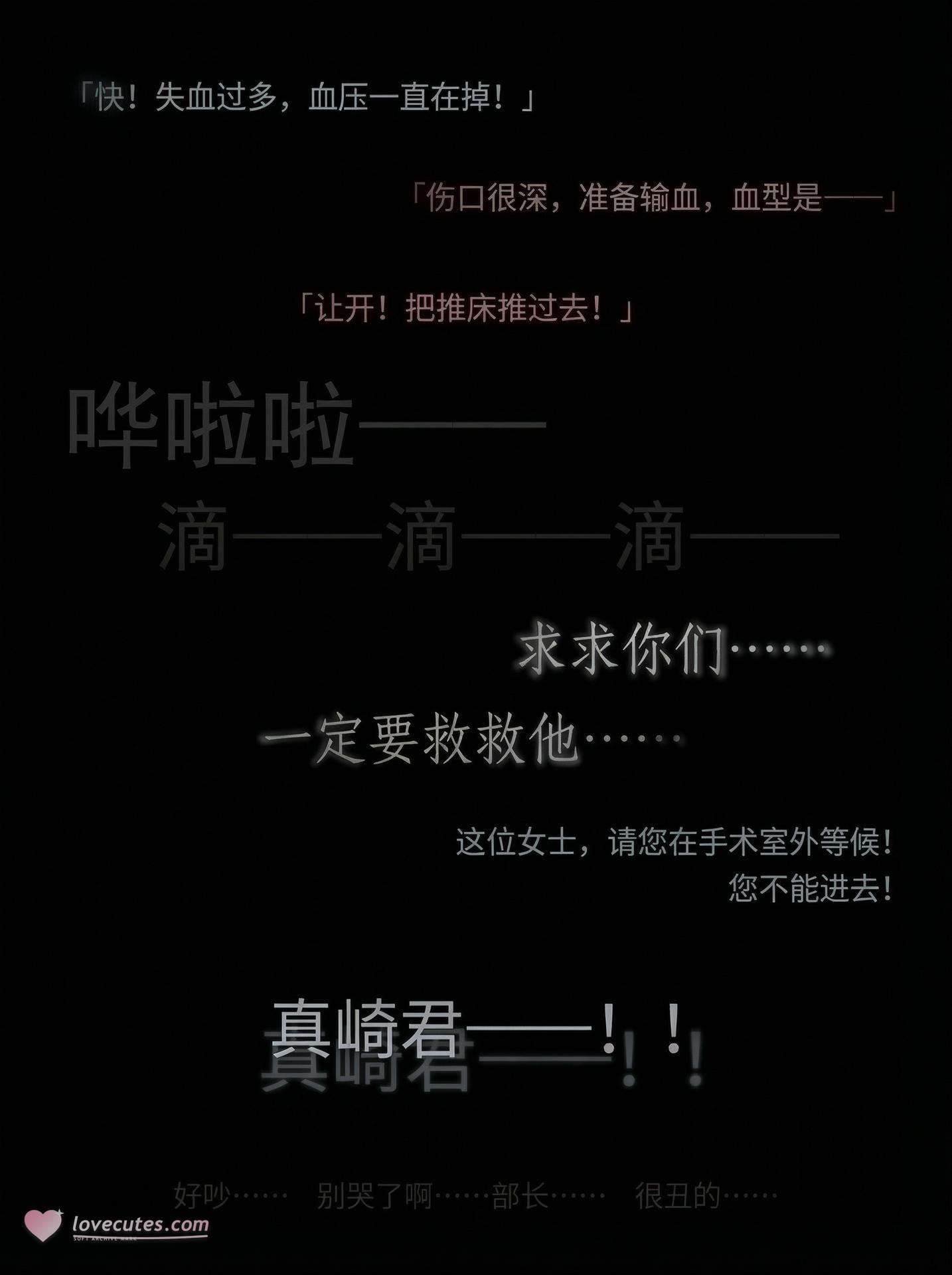 AI Generated Anime Girl - pixiv Alucard：黑丝蕾丝内衣紧身衣学生装湿身露穴角色图集 480P