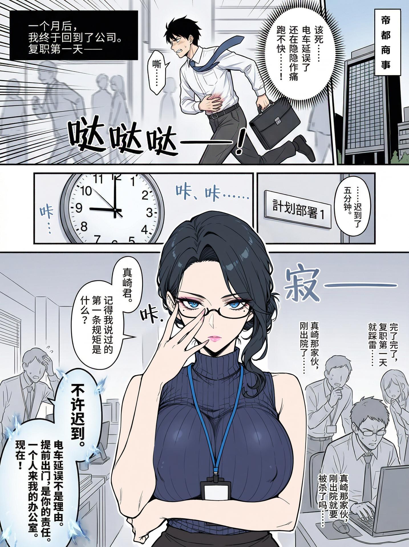 AI Generated Anime Girl - pixiv Alucard：黑丝蕾丝内衣紧身衣学生装湿身露穴角色图集 480P