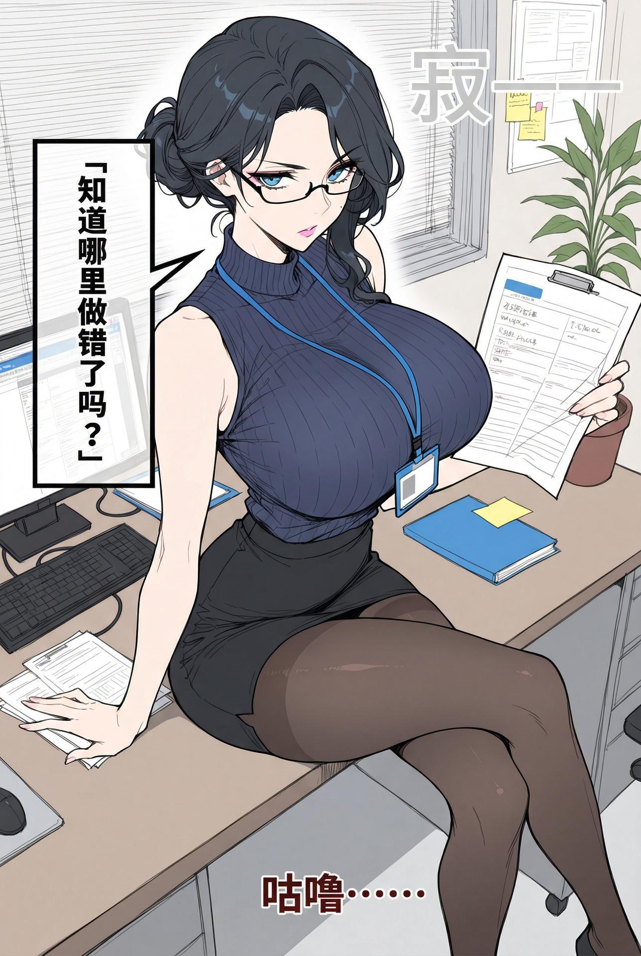 AI Generated Anime Girl - pixiv Alucard：黑丝蕾丝内衣紧身衣学生装湿身露穴角色图集 480P
