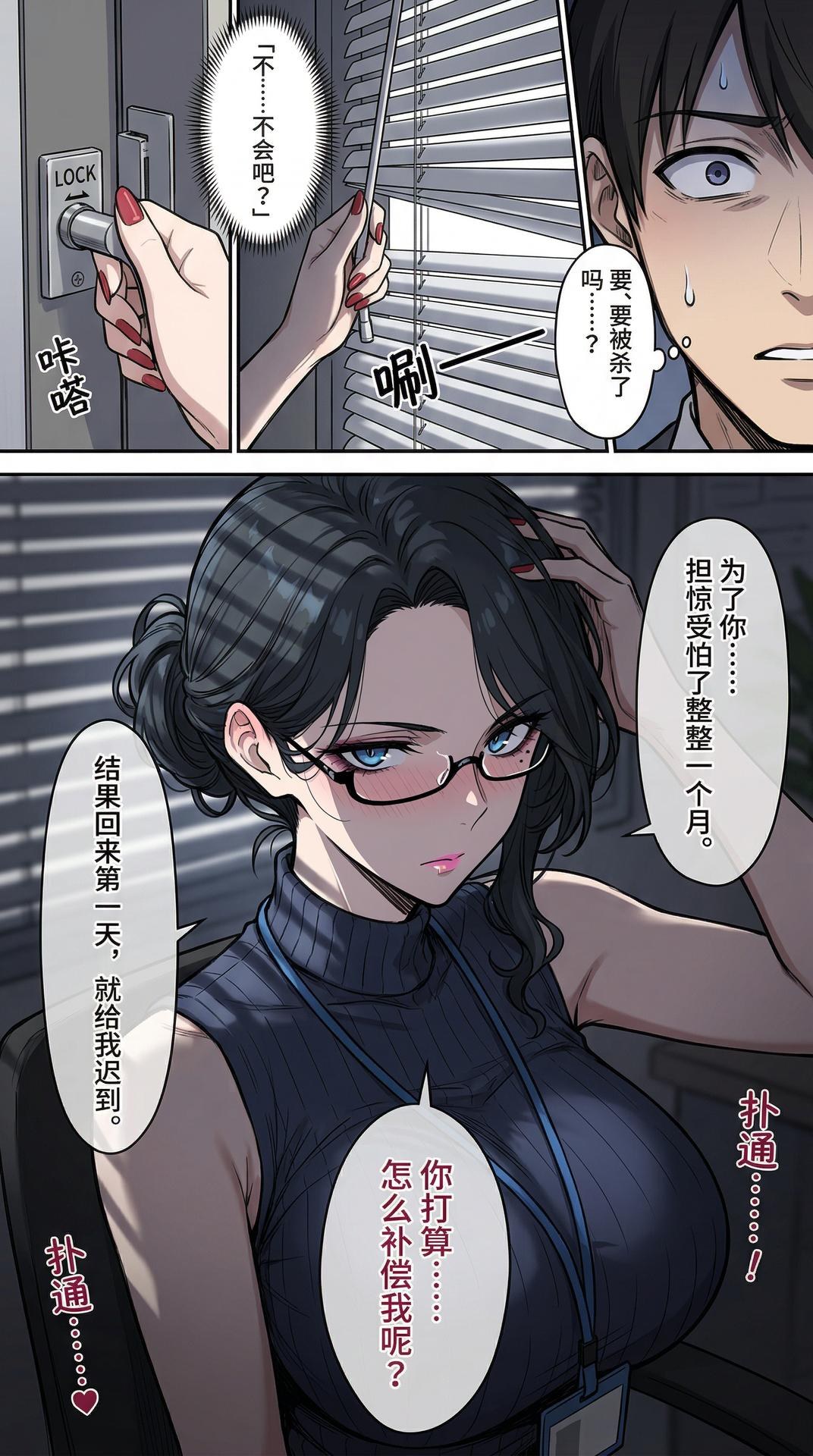 AI Generated Anime Girl - pixiv Alucard：黑丝蕾丝内衣紧身衣学生装湿身露穴角色图集 480P