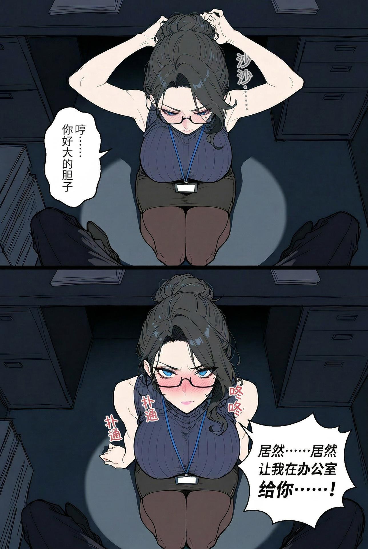 AI Generated Anime Girl - pixiv Alucard：黑丝蕾丝内衣紧身衣学生装湿身露穴角色图集 480P