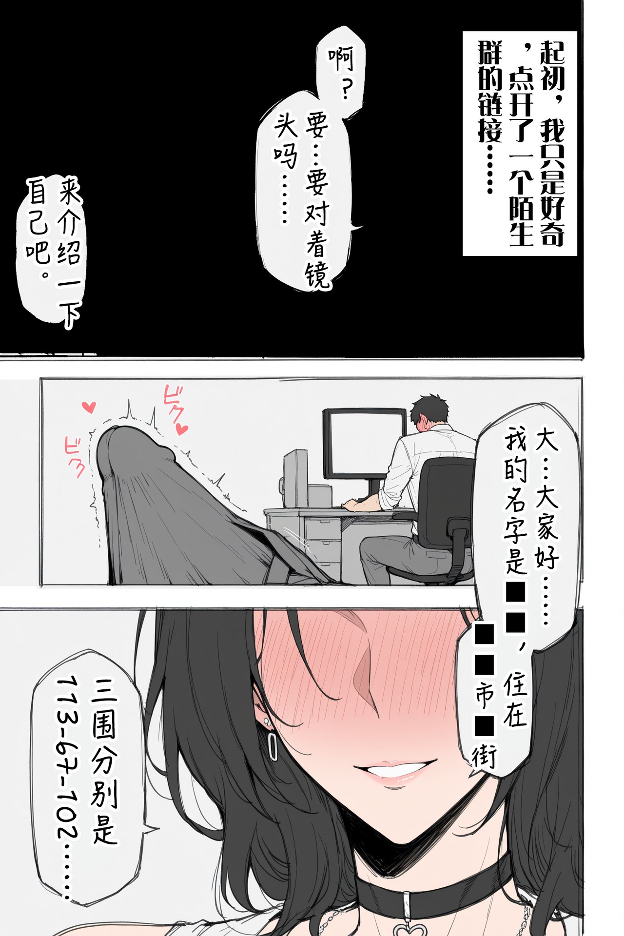 AI Generated Anime Girl - pixiv Alucard：黑丝蕾丝内衣紧身衣学生装湿身露穴角色图集 480P