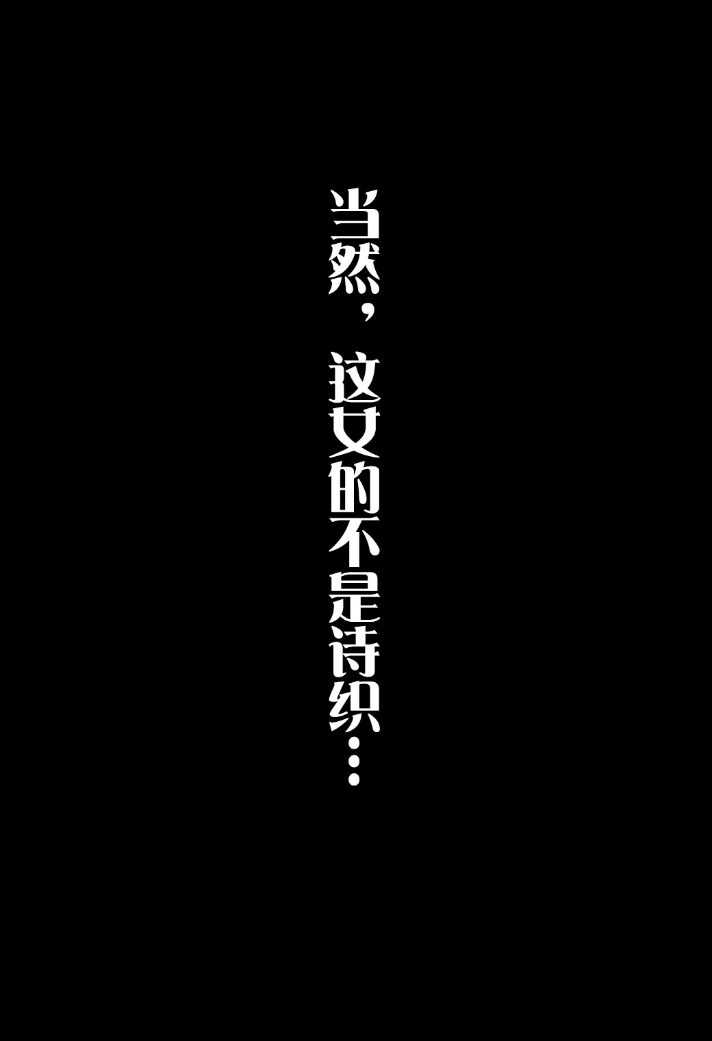 AI Generated Anime Girl - pixiv Alucard：黑丝蕾丝内衣紧身衣学生装湿身露穴角色图集 480P