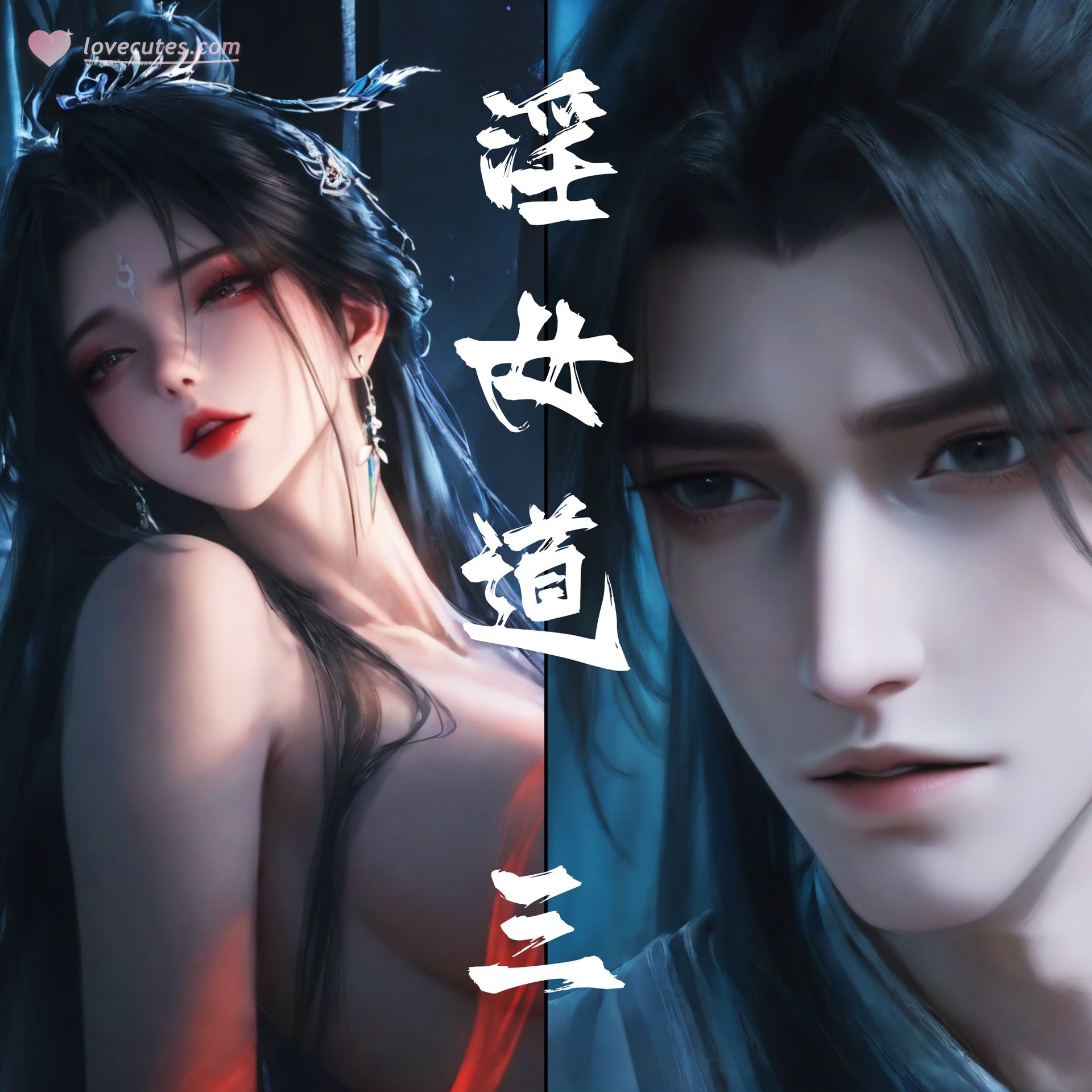 AI Porn - Taiji Bahuang Lu Xueqi explicit nude detail AI Adult Gallery 170P