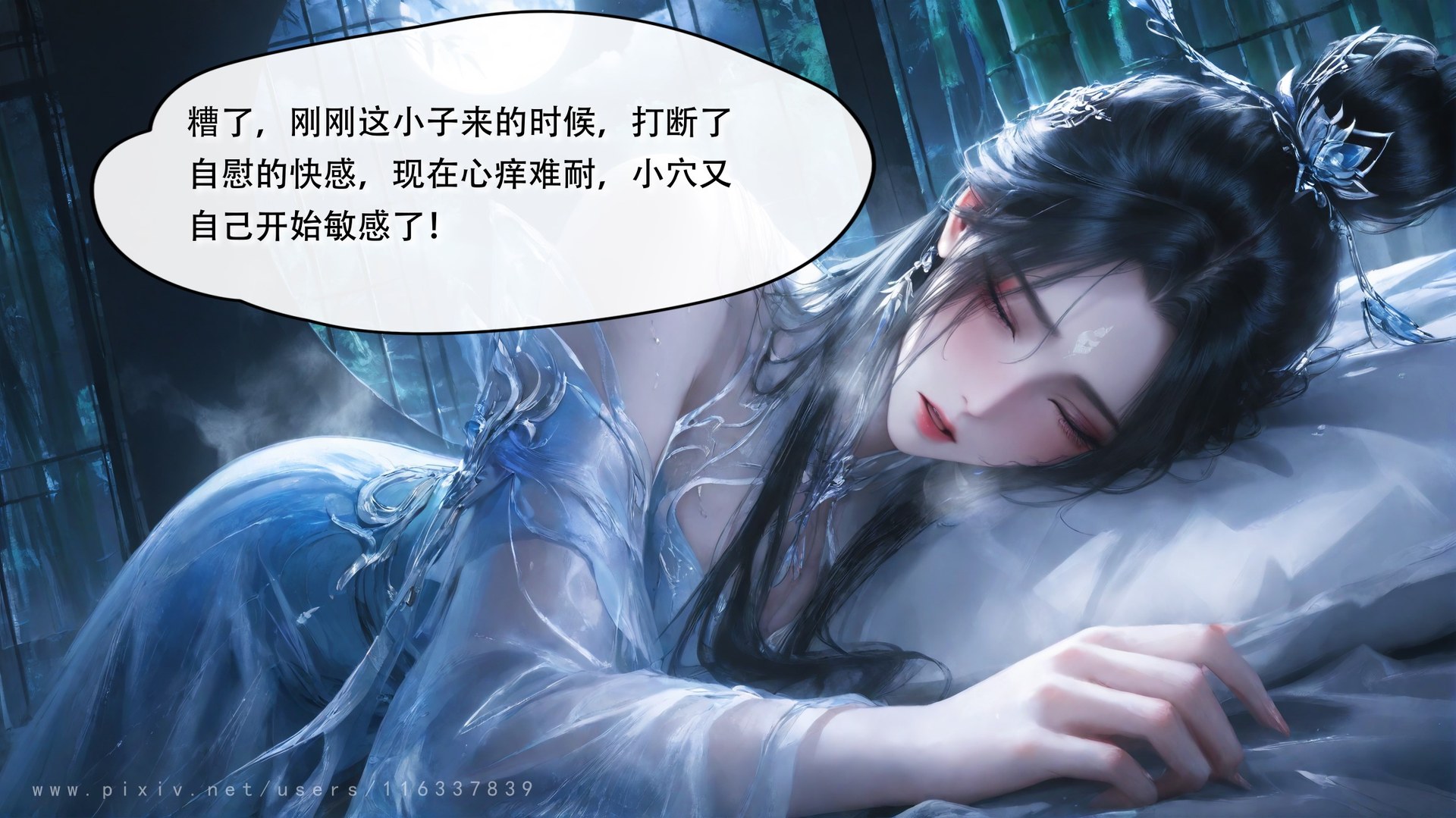AI Porn - Taiji Bahuang Lu Xueqi นู้ดผู้ใหญ่ แกลเลอรี AI 170P