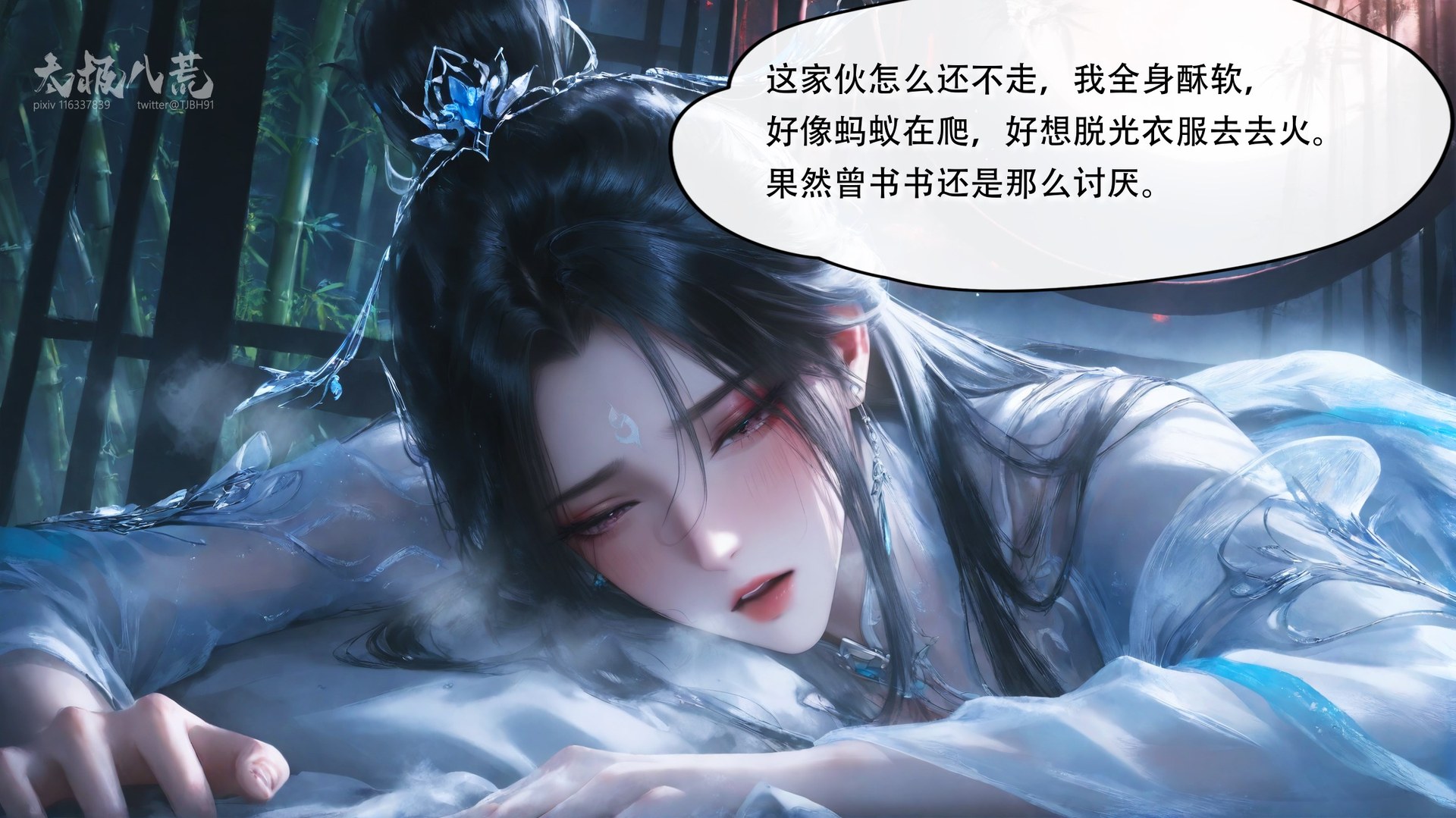 AI Porn - Taiji Bahuang Lu Xueqi นู้ดผู้ใหญ่ แกลเลอรี AI 170P