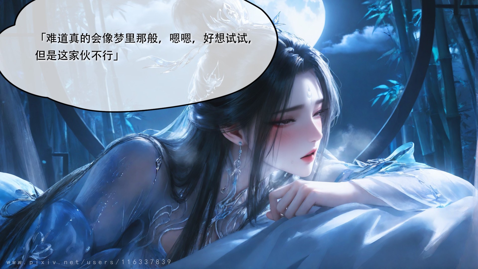 AI Porn - 太极八荒 陆雪琪淫女道3：露穴成人向图集 170P