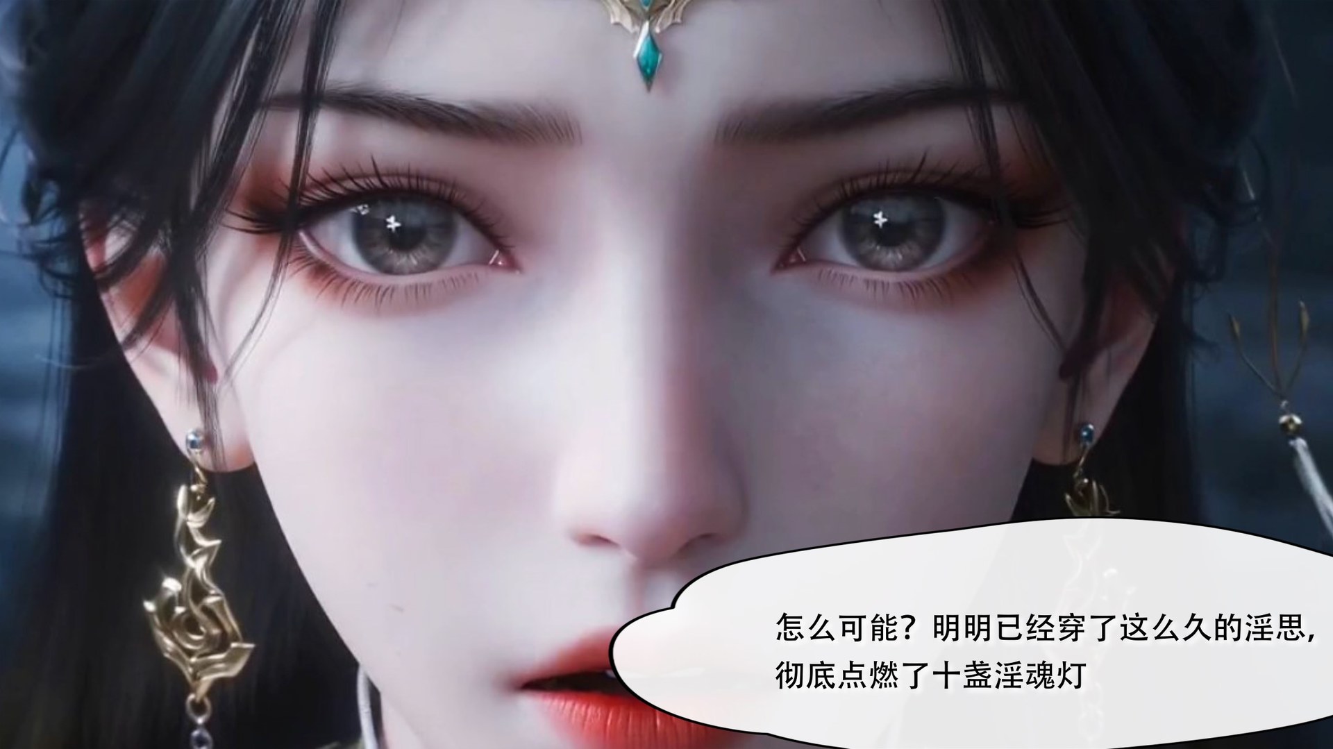 AI Porn - 太极八荒 陆雪琪淫女道3：露穴成人向图集 170P