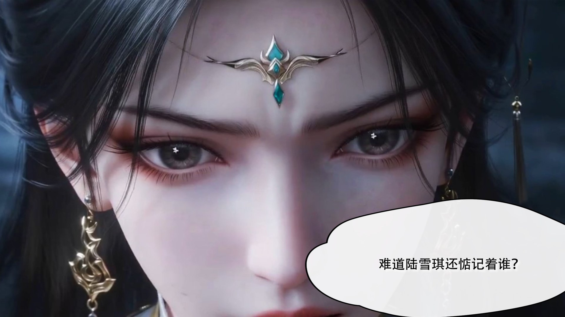 AI Porn - 太极八荒 陆雪琪淫女道3：露穴成人向图集 170P