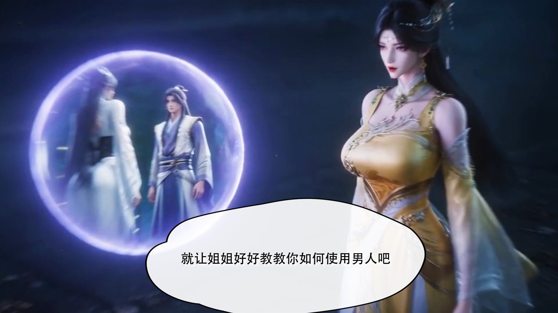 AI Porn - 太极八荒 陆雪琪淫女道3：露穴成人向图集 170P