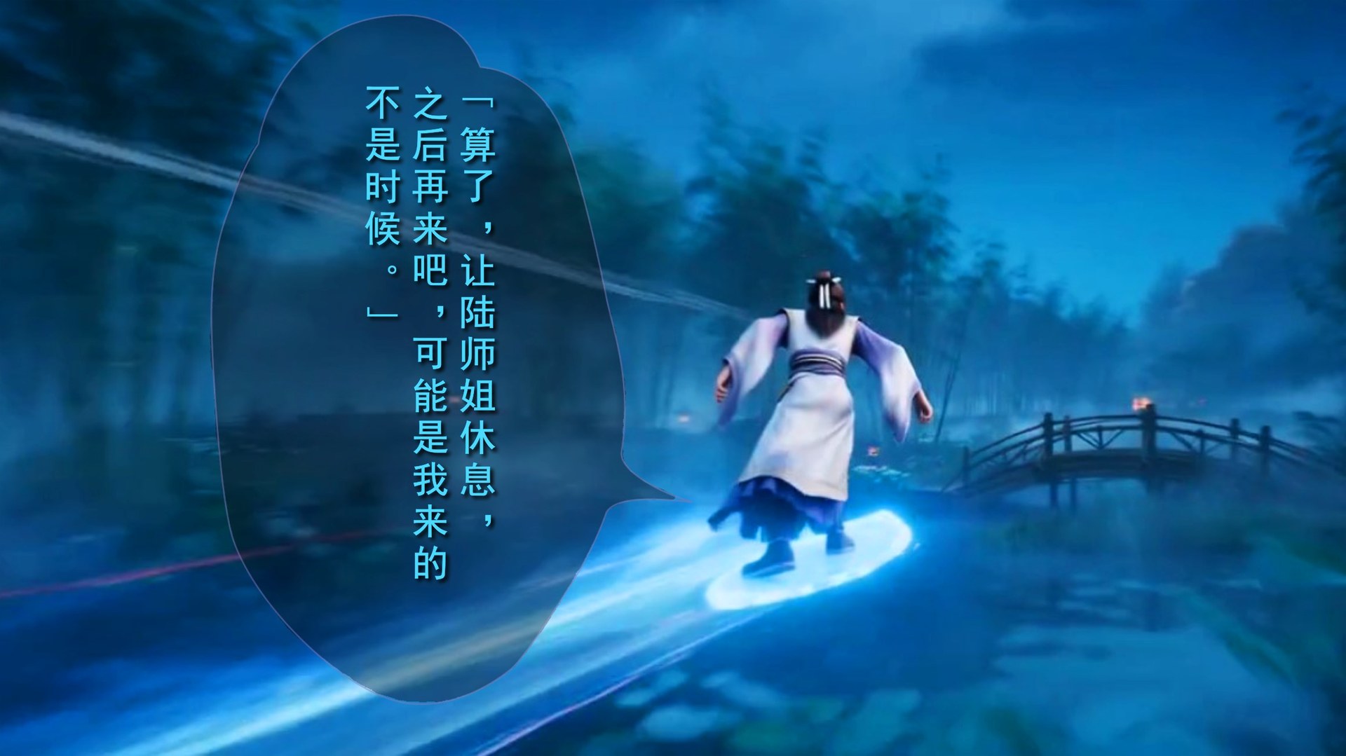 AI Porn - 太极八荒 陆雪琪淫女道3：露穴成人向图集 170P