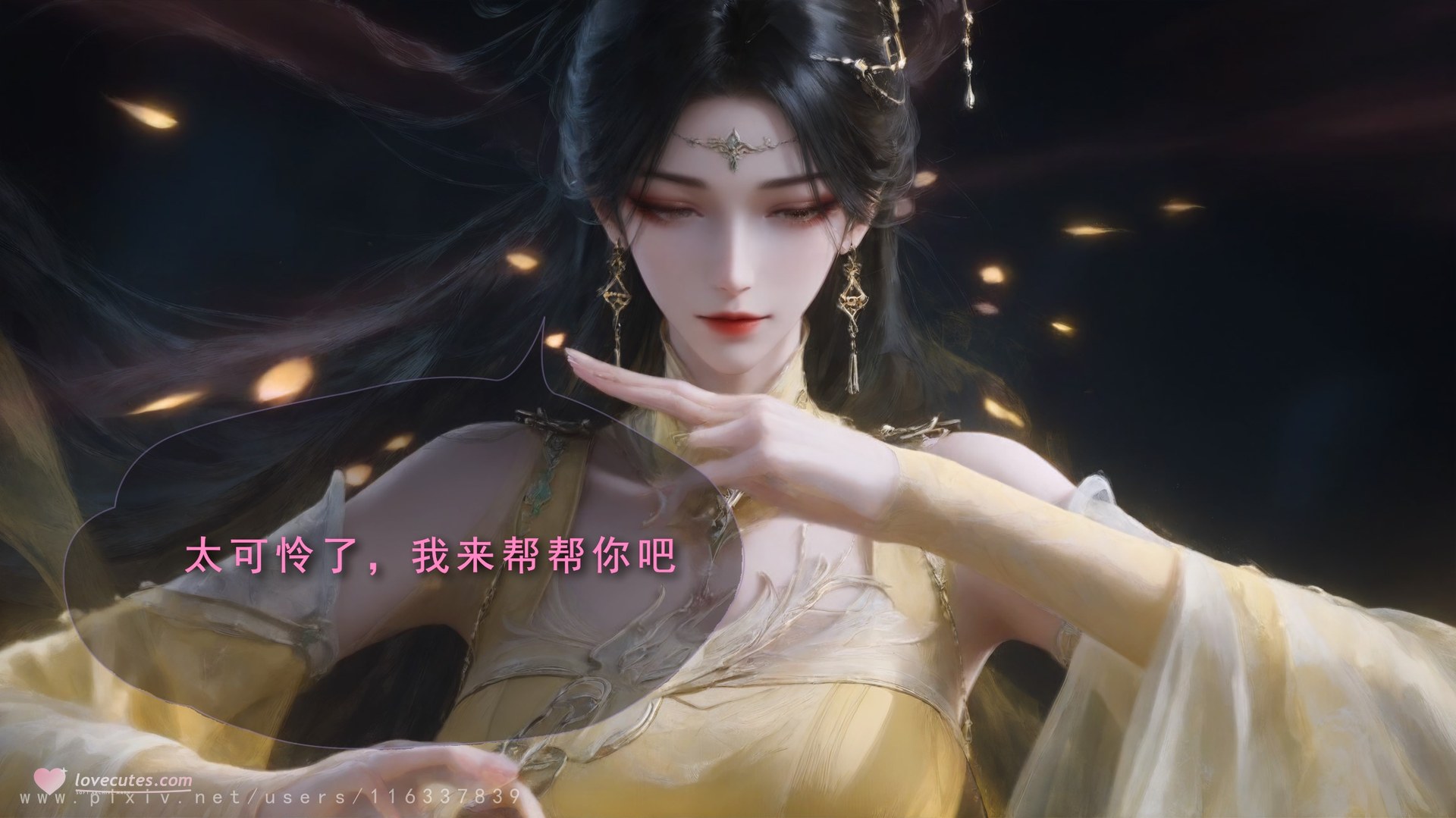 AI Porn - 太极八荒 陆雪琪淫女道3：露穴成人向图集 170P