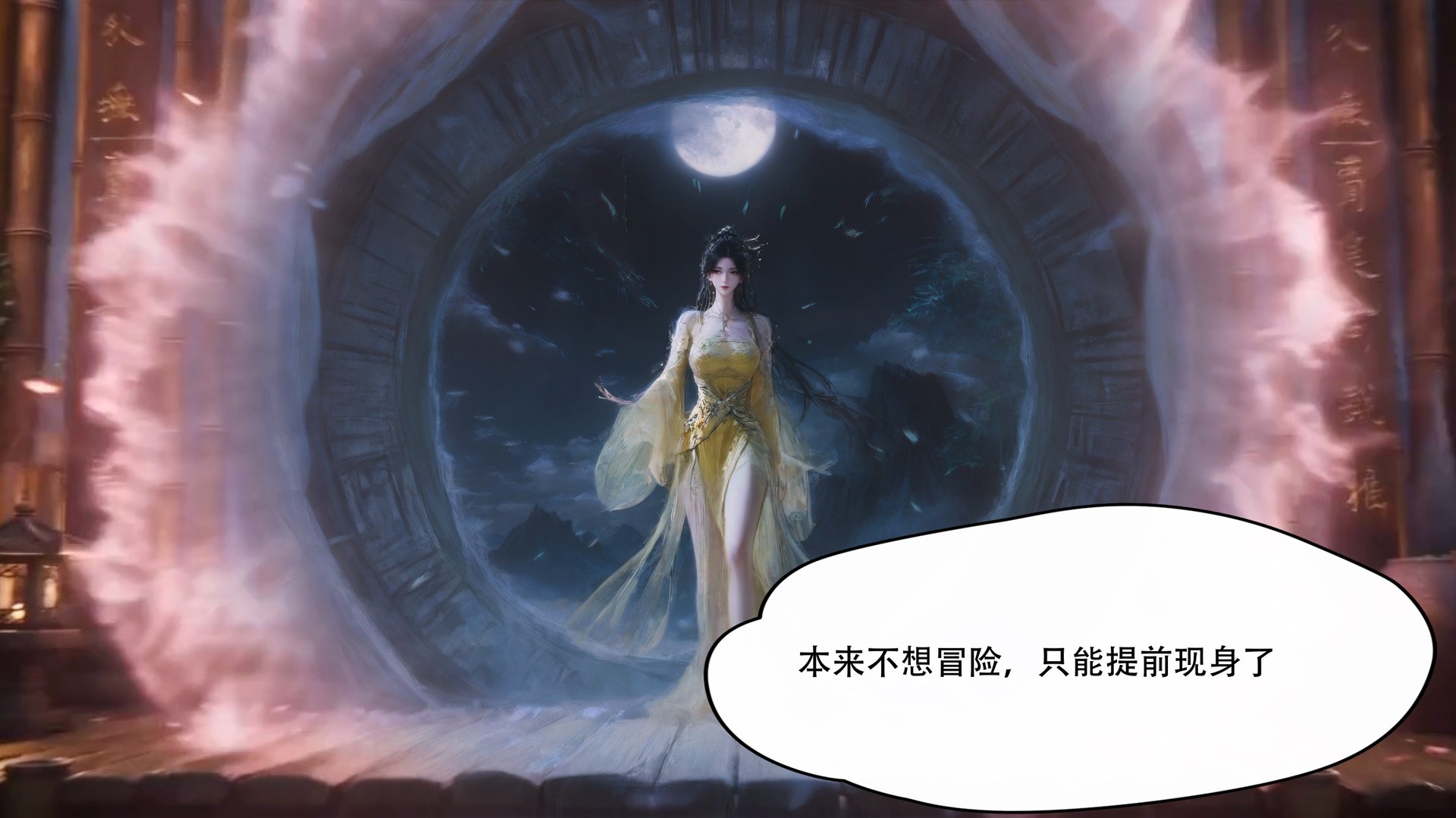 AI Porn - 太极八荒 陆雪琪淫女道3：露穴成人向图集 170P