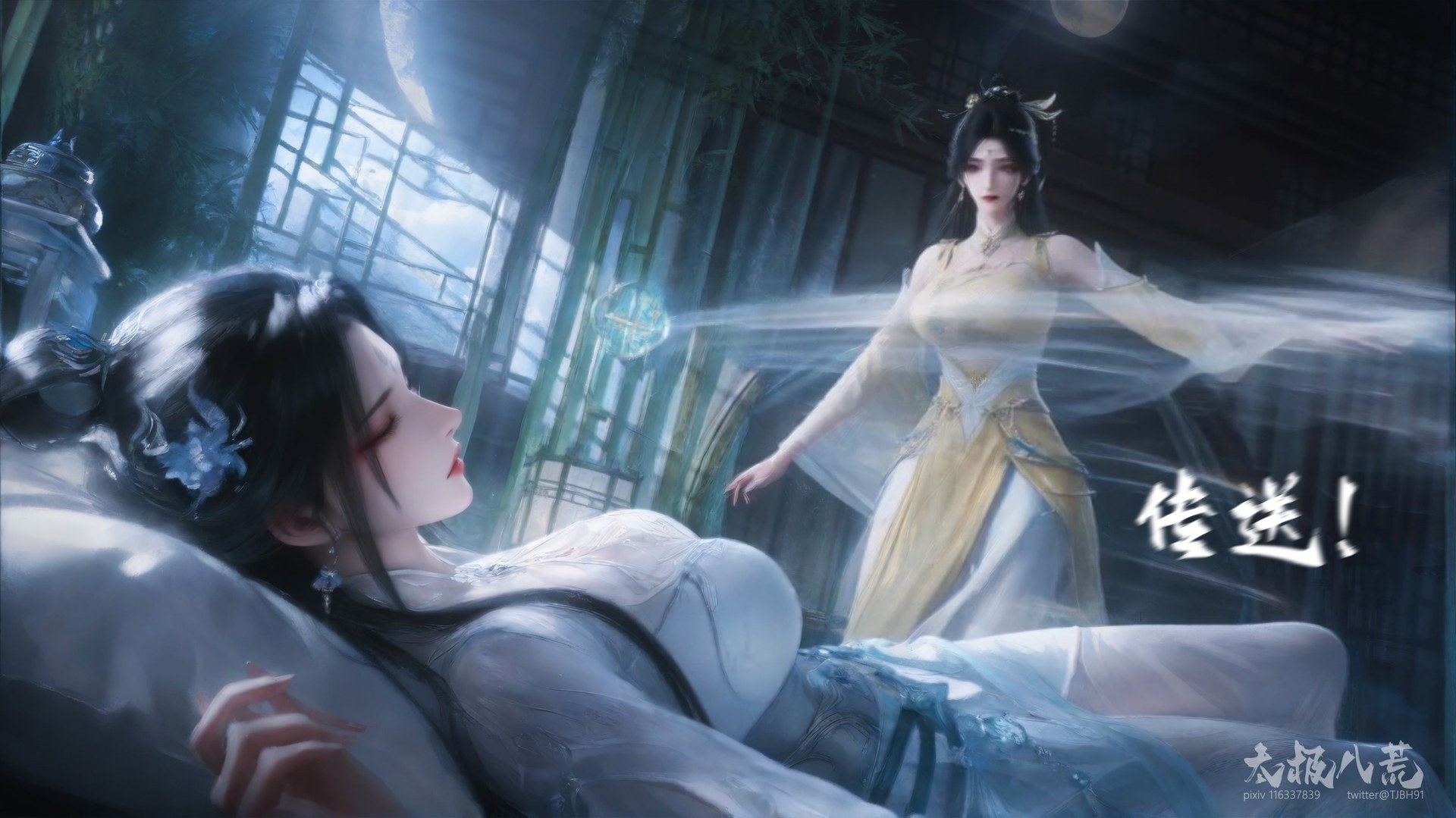 AI Porn - 太极八荒 陆雪琪淫女道3：露穴成人向图集 170P
