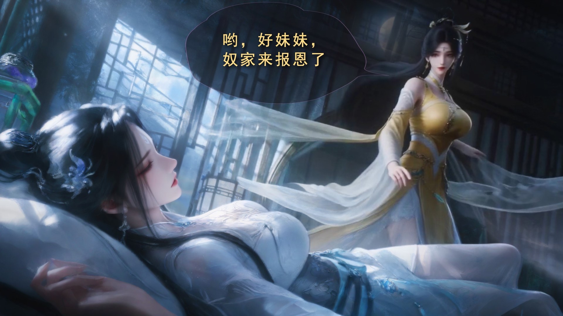 AI Porn - 太极八荒 陆雪琪淫女道3：露穴成人向图集 170P