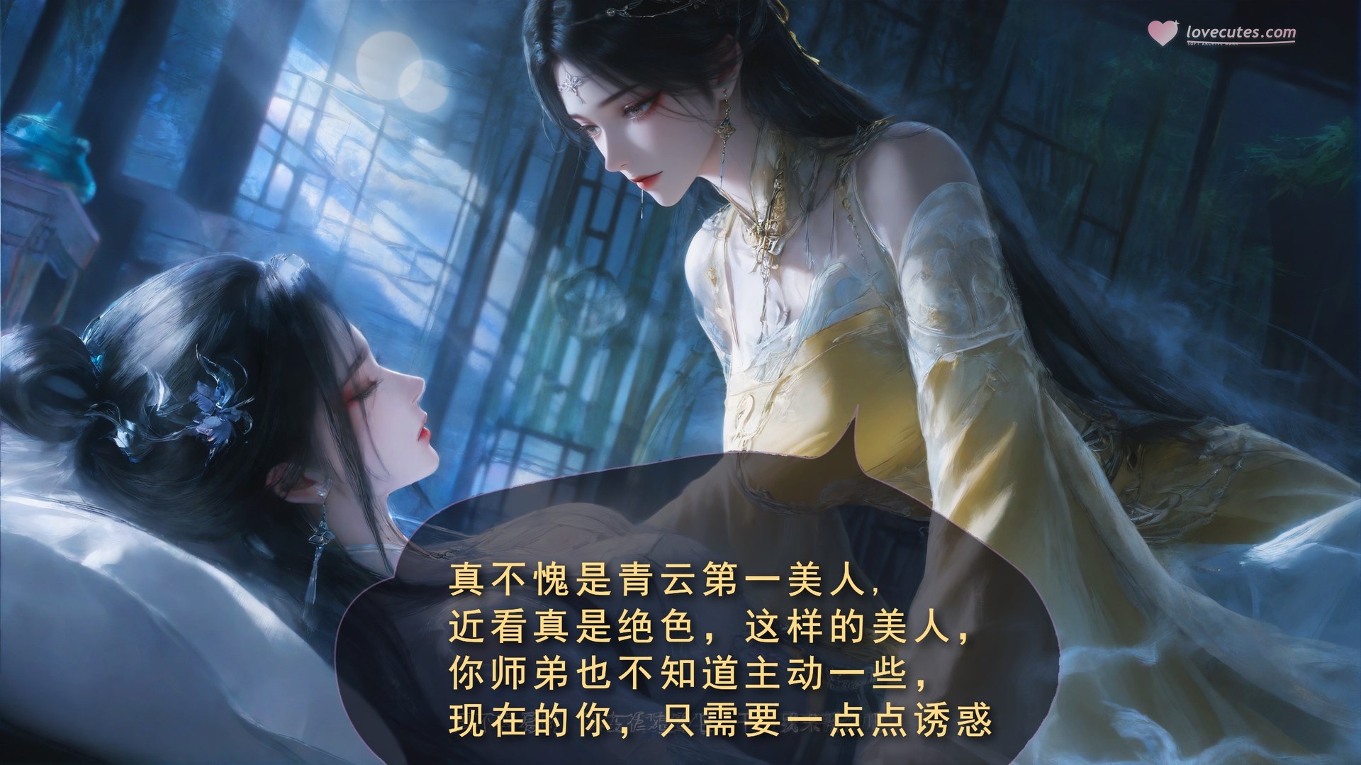 AI Porn - 太极八荒 陆雪琪淫女道3：露穴成人向图集 170P
