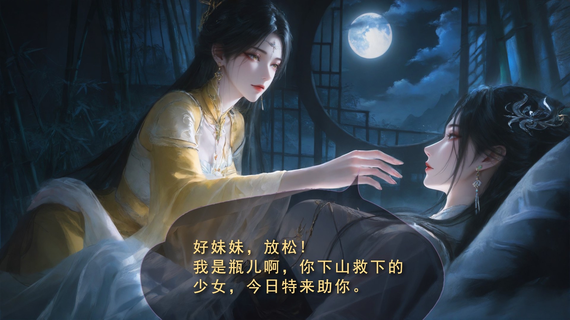AI Porn - 太极八荒 陆雪琪淫女道3：露穴成人向图集 170P