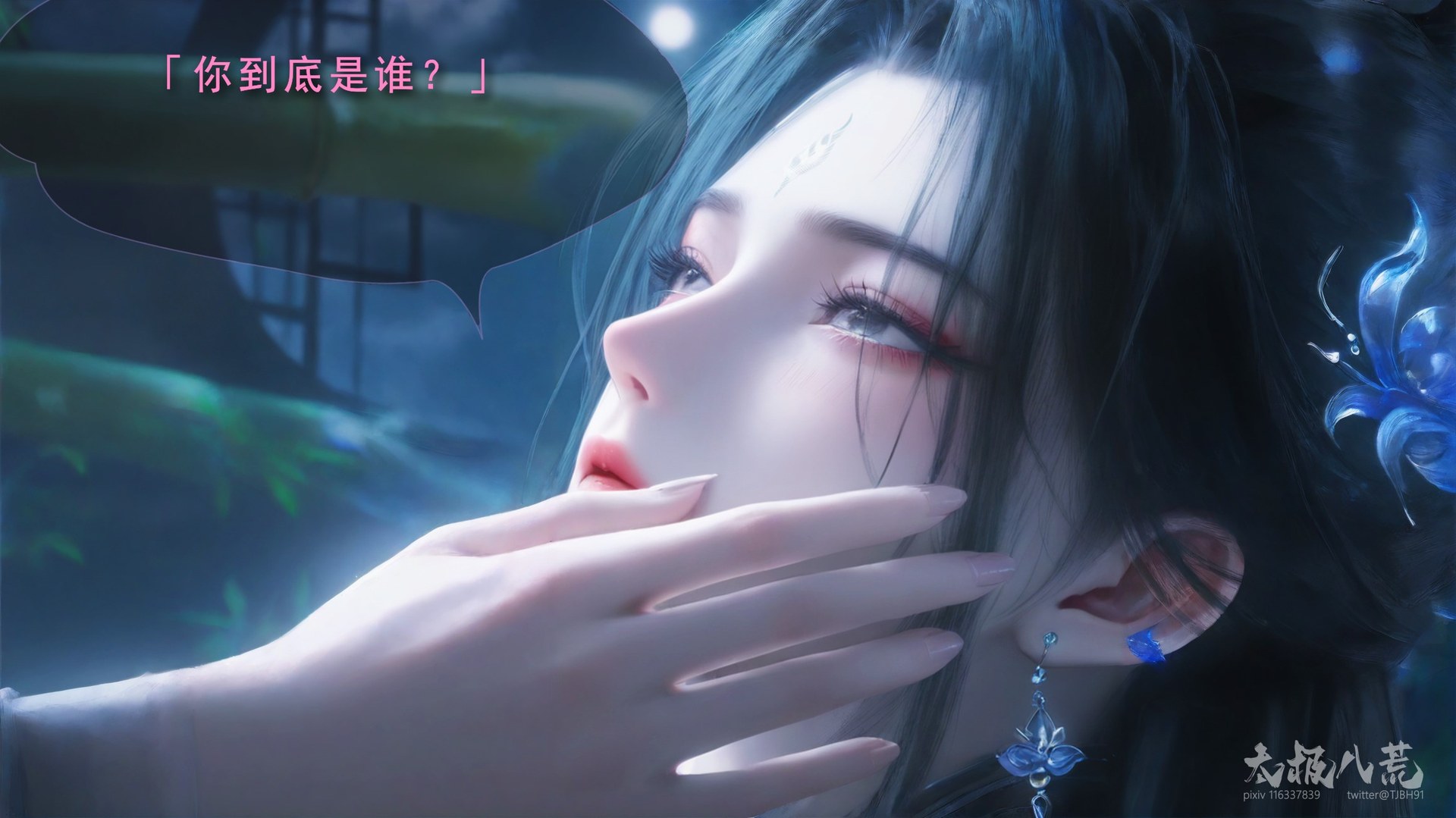 AI Porn - 太极八荒 陆雪琪淫女道3：露穴成人向图集 170P