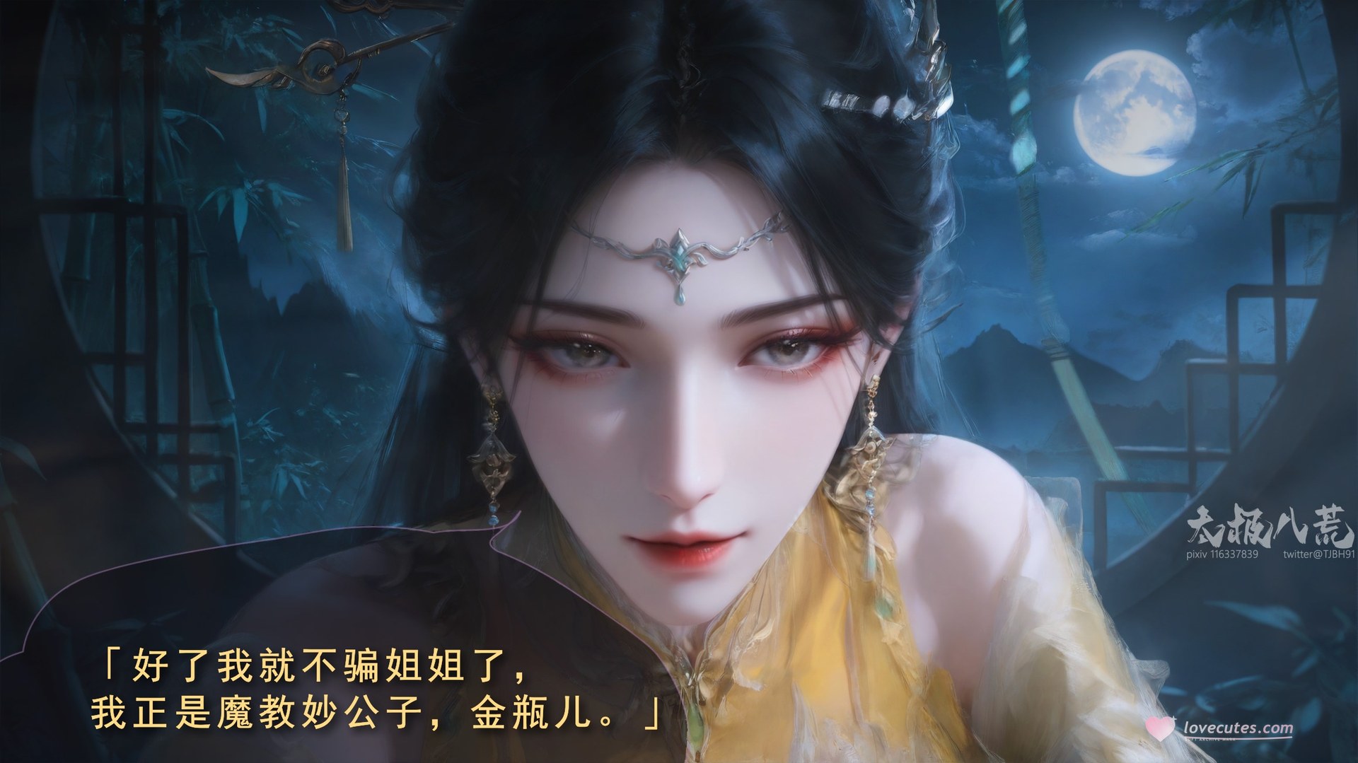 AI Porn - 太极八荒 陆雪琪淫女道3：露穴成人向图集 170P