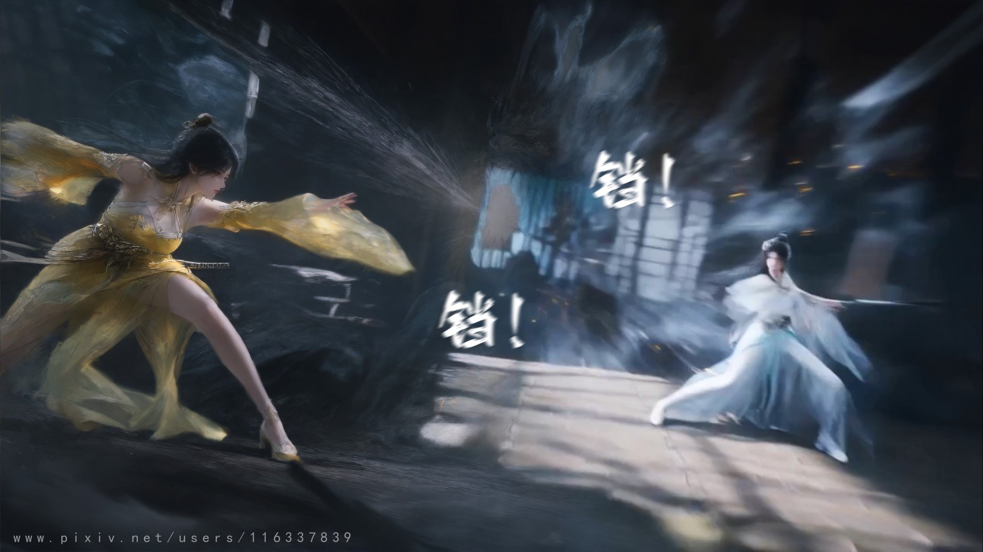AI Porn - 太极八荒 陆雪琪淫女道3：露穴成人向图集 170P